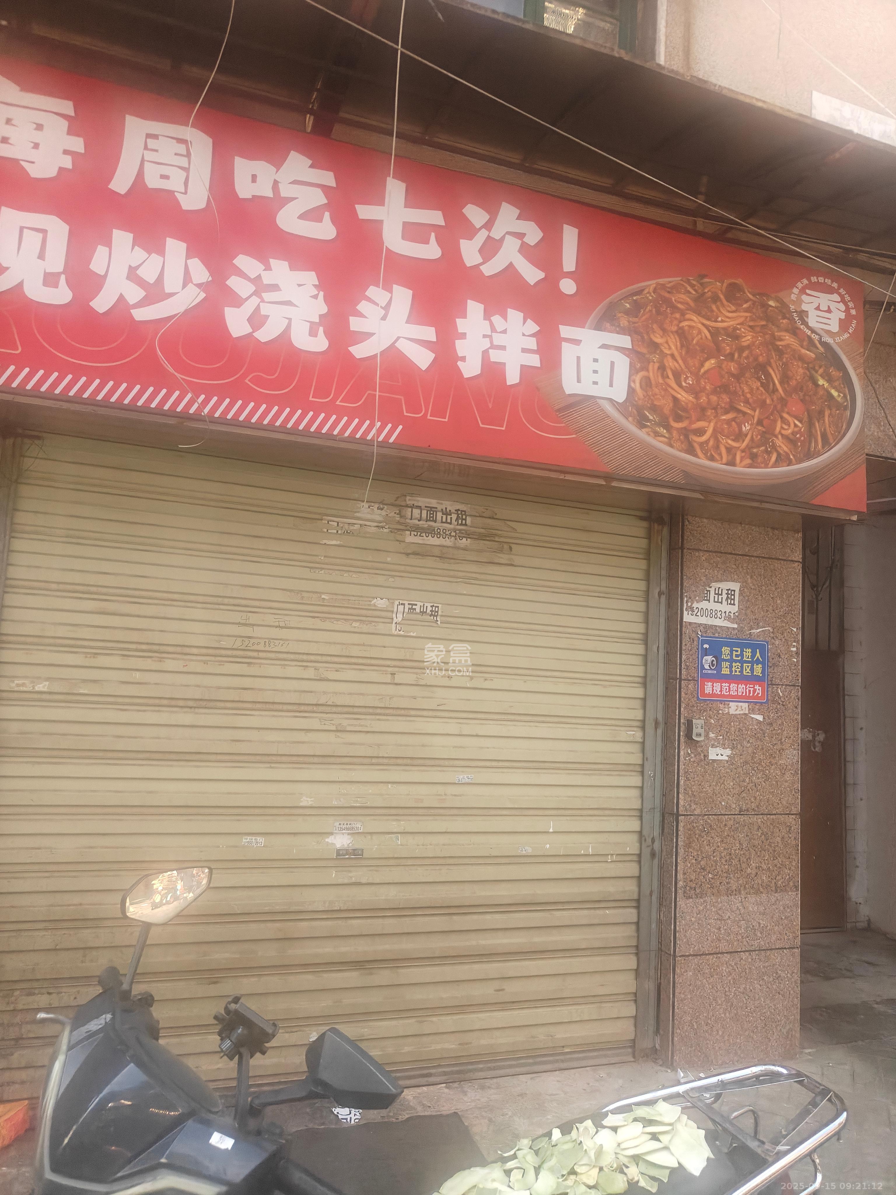 长坡社区   28.0㎡     2200.00元/月室内图