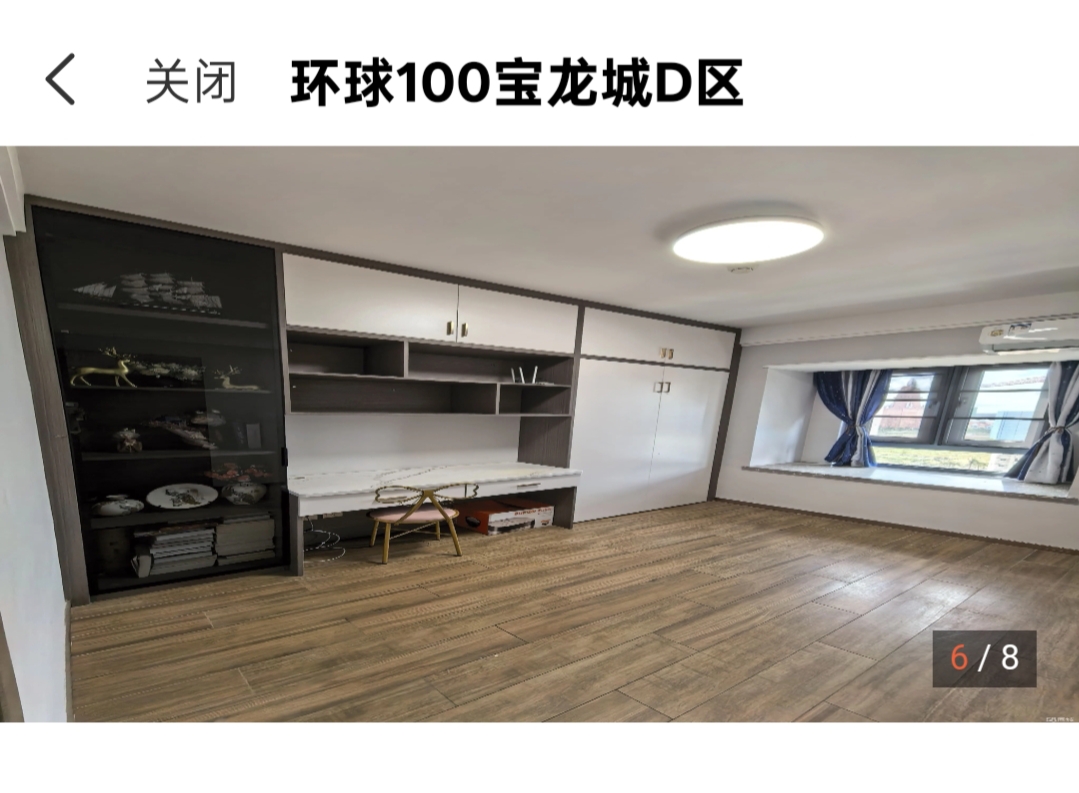 环球100宝龙城  3室2厅2卫    2500.0元/月 环球100宝龙城  3室2厅2卫    2500.0元/月室内图