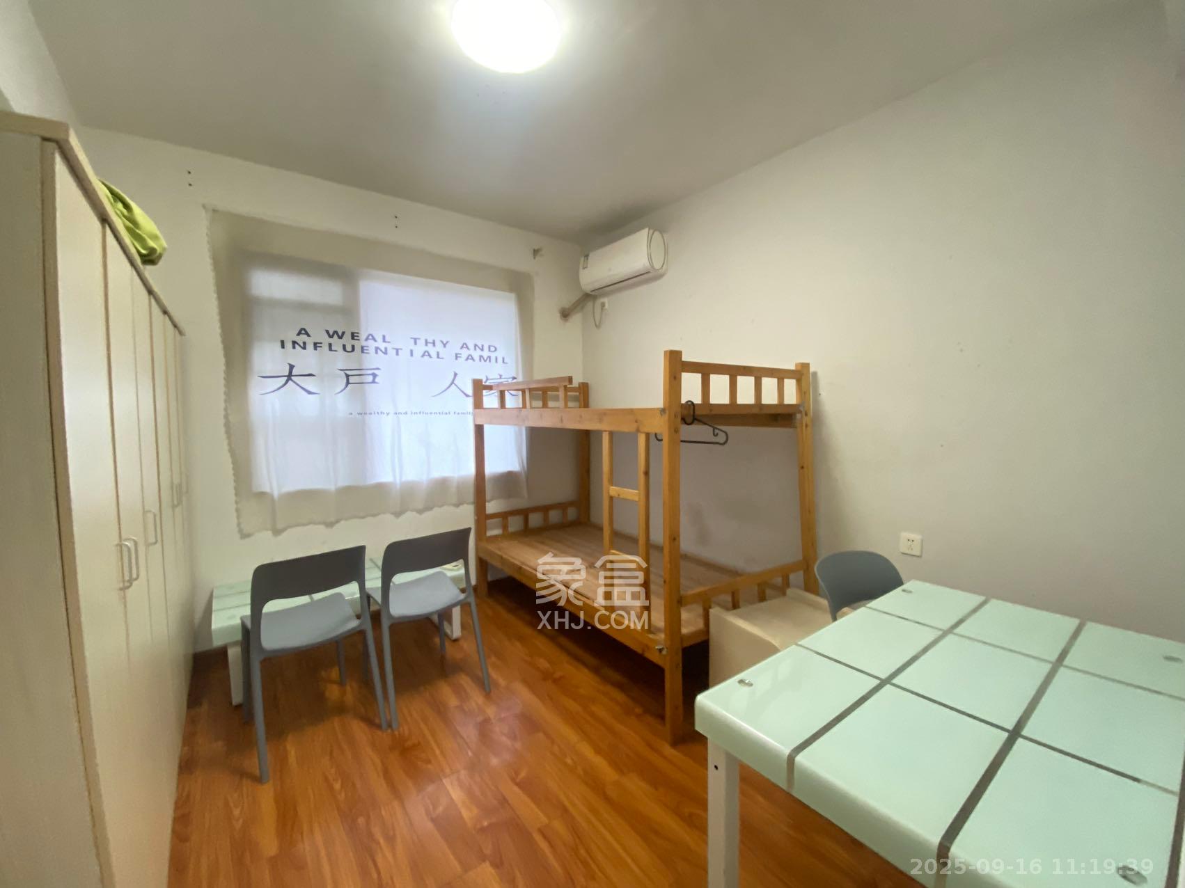 才子嘉都  5室2厅2卫    2800.0元/月室内图