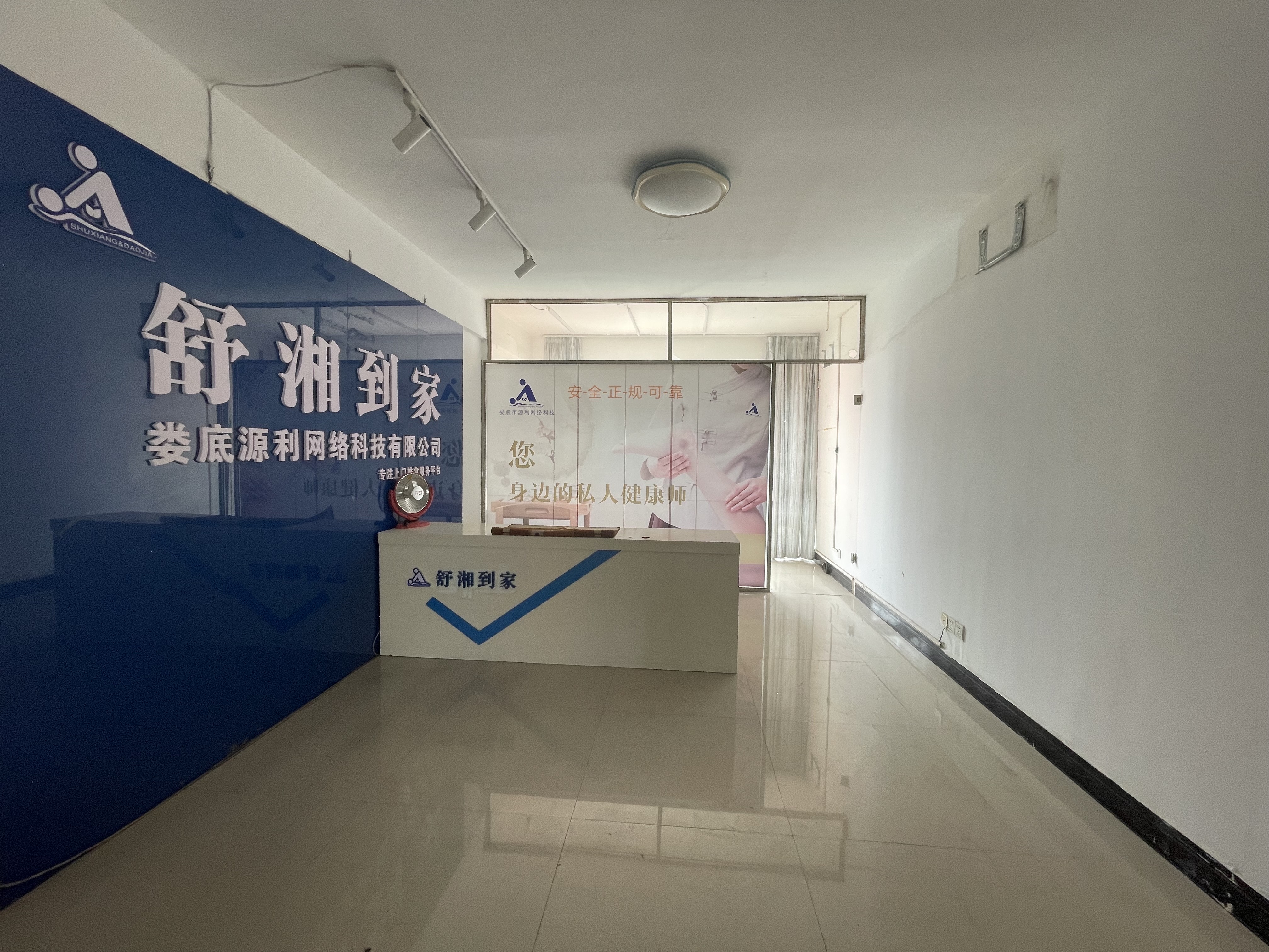 SOHO尚都 1室1厅1卫 600.0元/月 SOHO尚都 1室1厅1卫 600.0元/月室内图