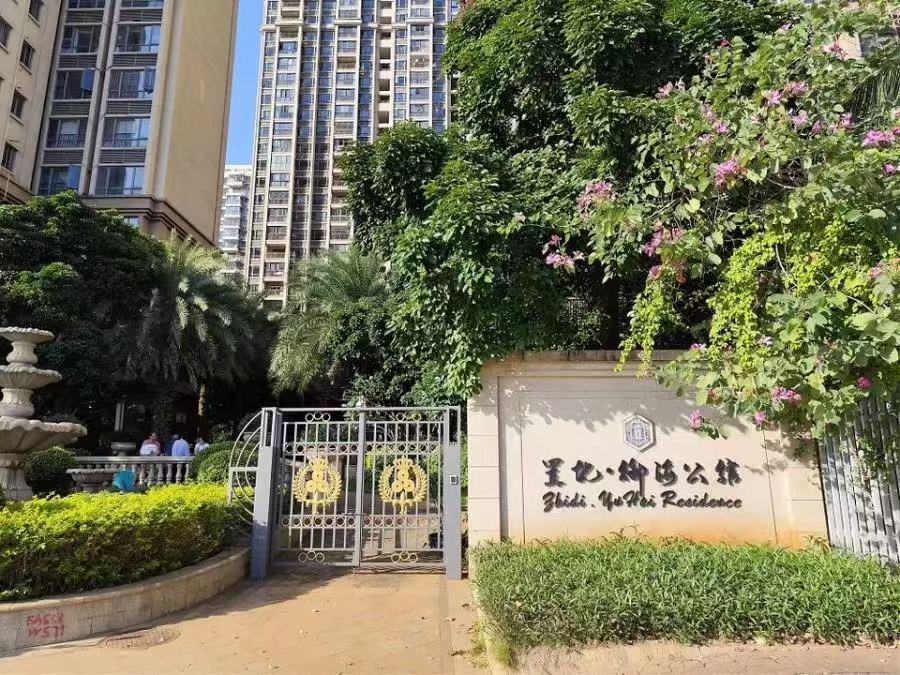 置地御海公馆  2室2厅1卫    68.0万室内图1