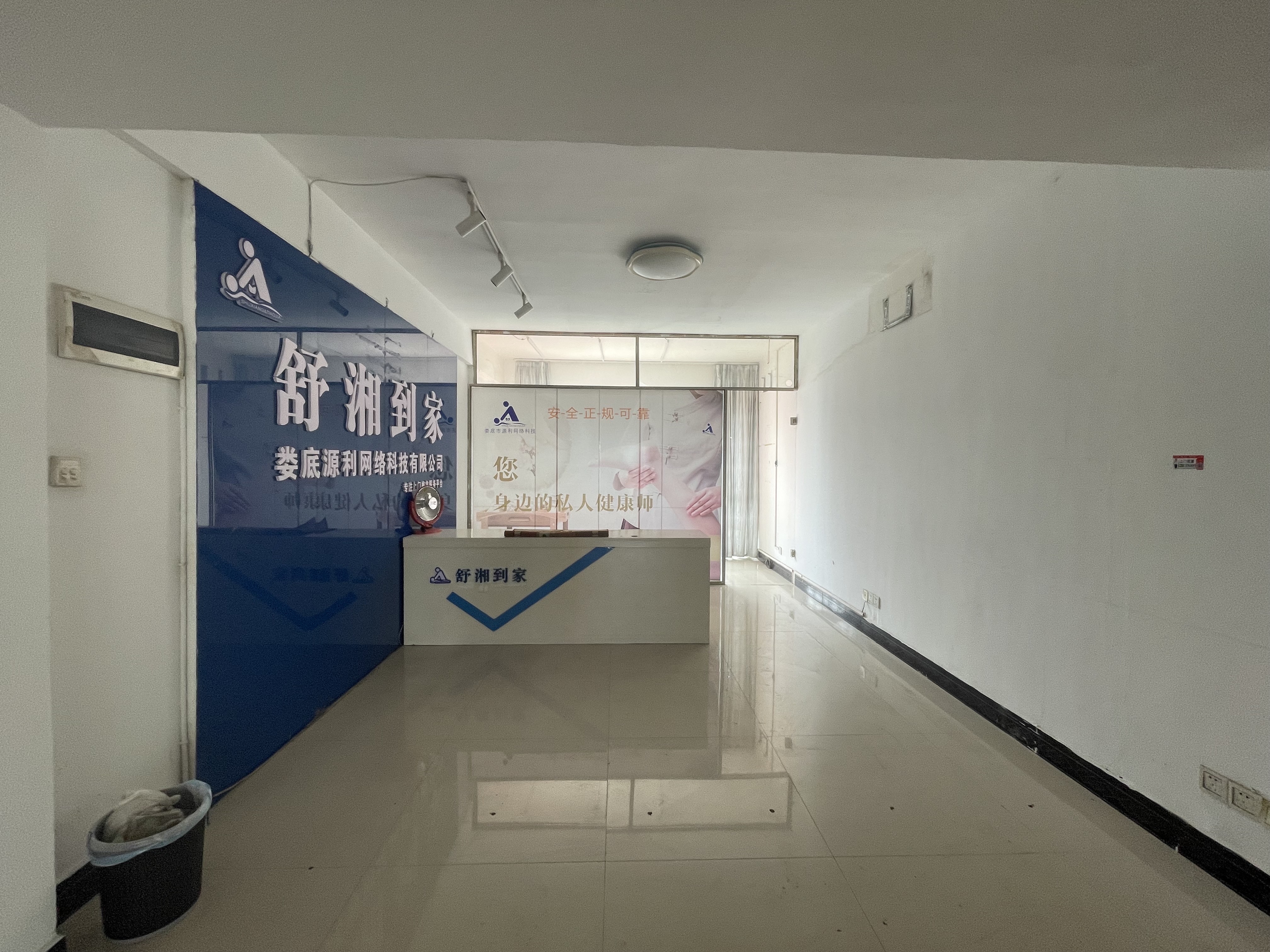 SOHO尚都 1室1厅1卫 600.0元/月 SOHO尚都 1室1厅1卫 600.0元/月室内图