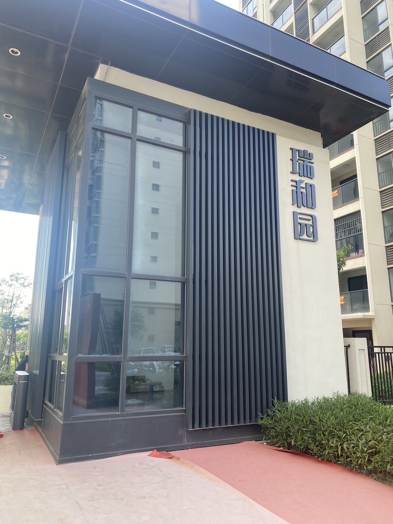 瑞和园  4室2厅1卫   1800.00元/月户型图