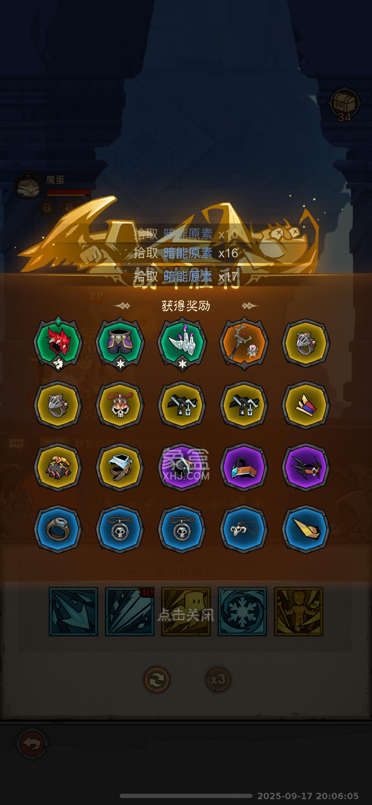 惟智园安置小区 3室2厅2卫 1800.0元/月 惟智园安置小区 3室2厅2卫 1800.0元/月室内图