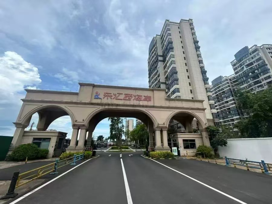 东汇西海岸  3室2厅2卫    100.0万室内图1