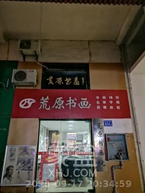 银港水晶城   43.0㎡      4200.0元/月室内图