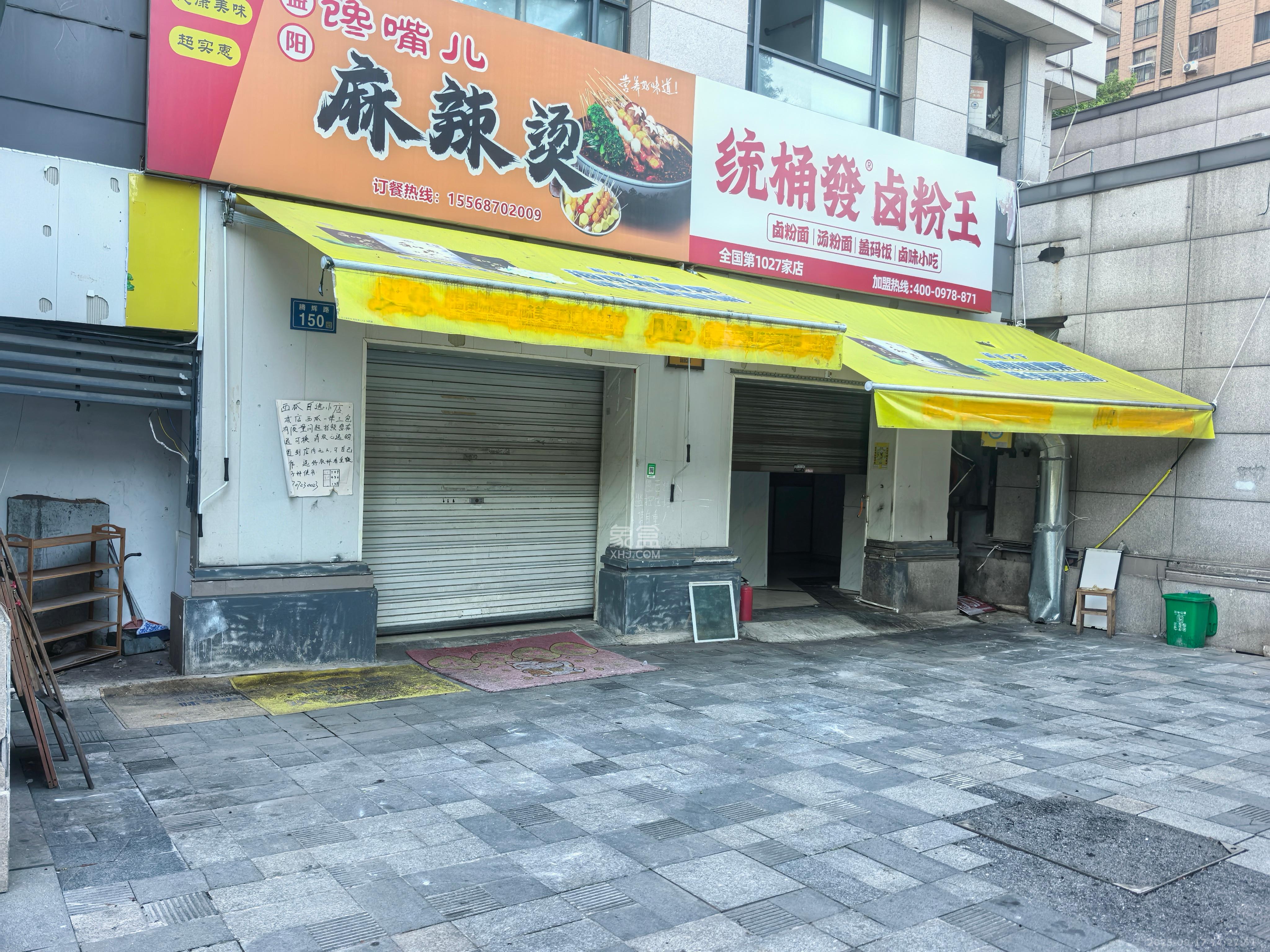 三一街区   56.0㎡      4500.0元/月室内图