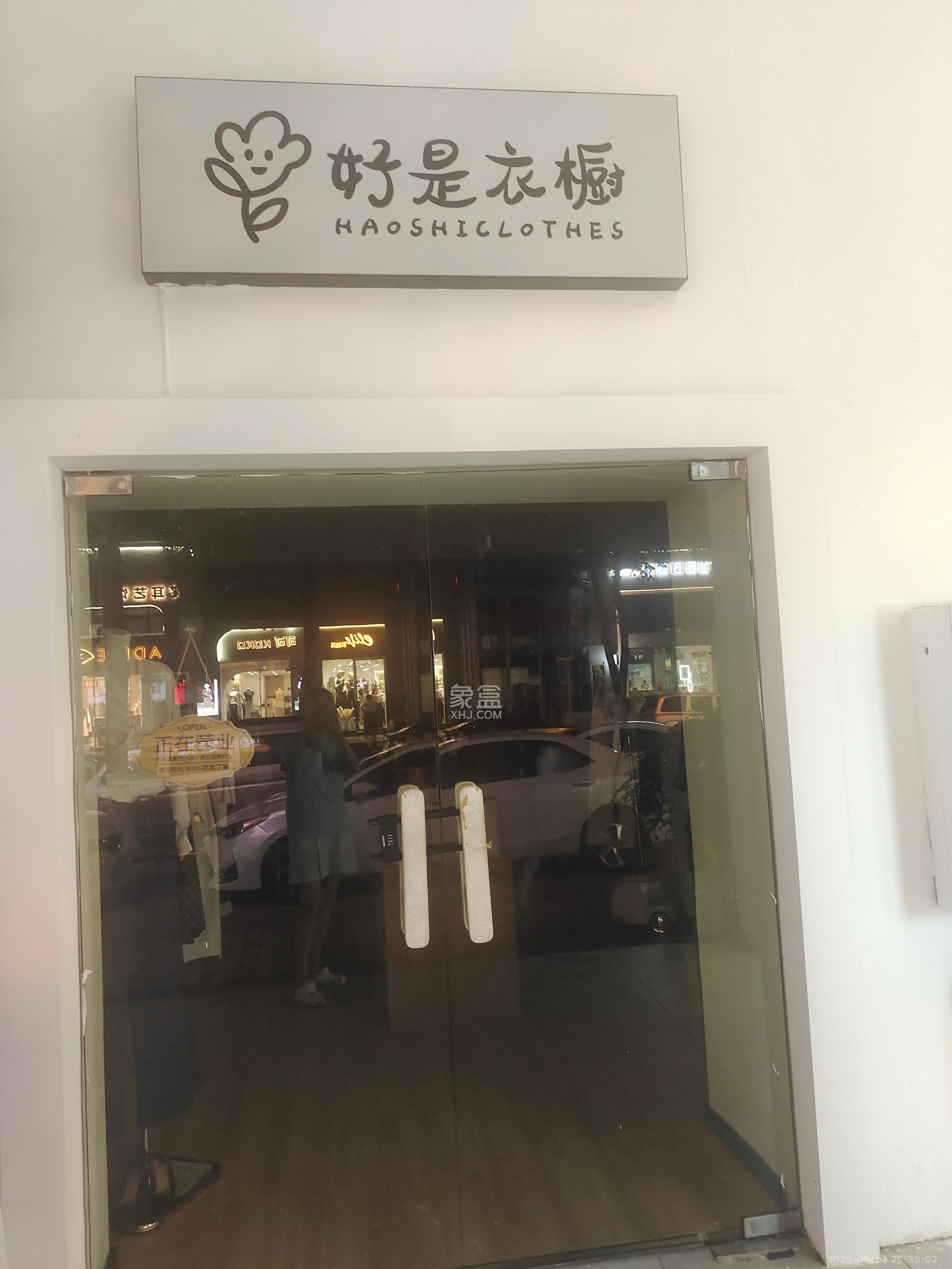 银港水晶城   43.0㎡      4200.0元/月室内图