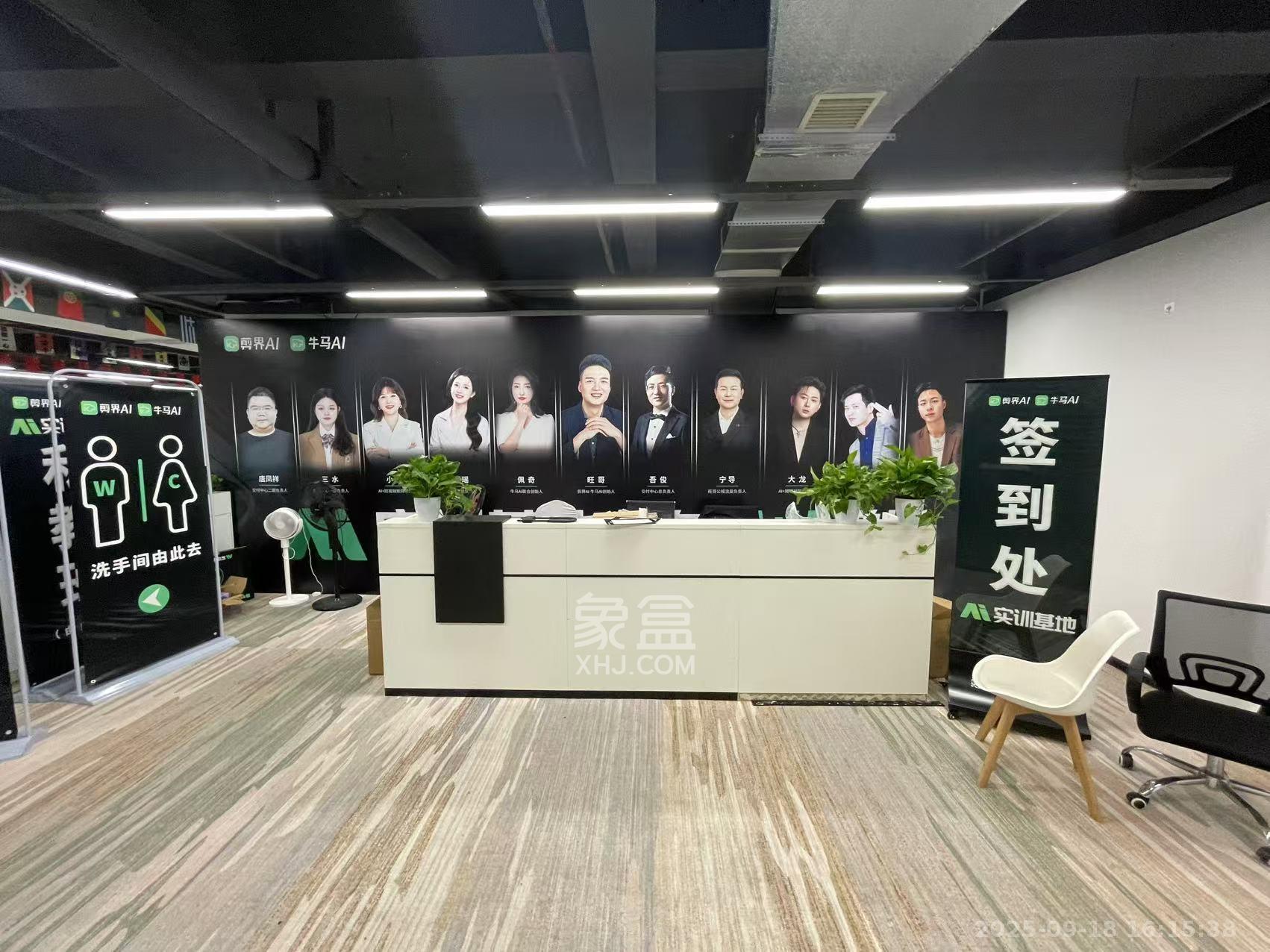 兴工国际产业园 1室1厅1卫 13000.0元/月 兴工国际产业园 1室1厅1卫 13000.0元/月室内图