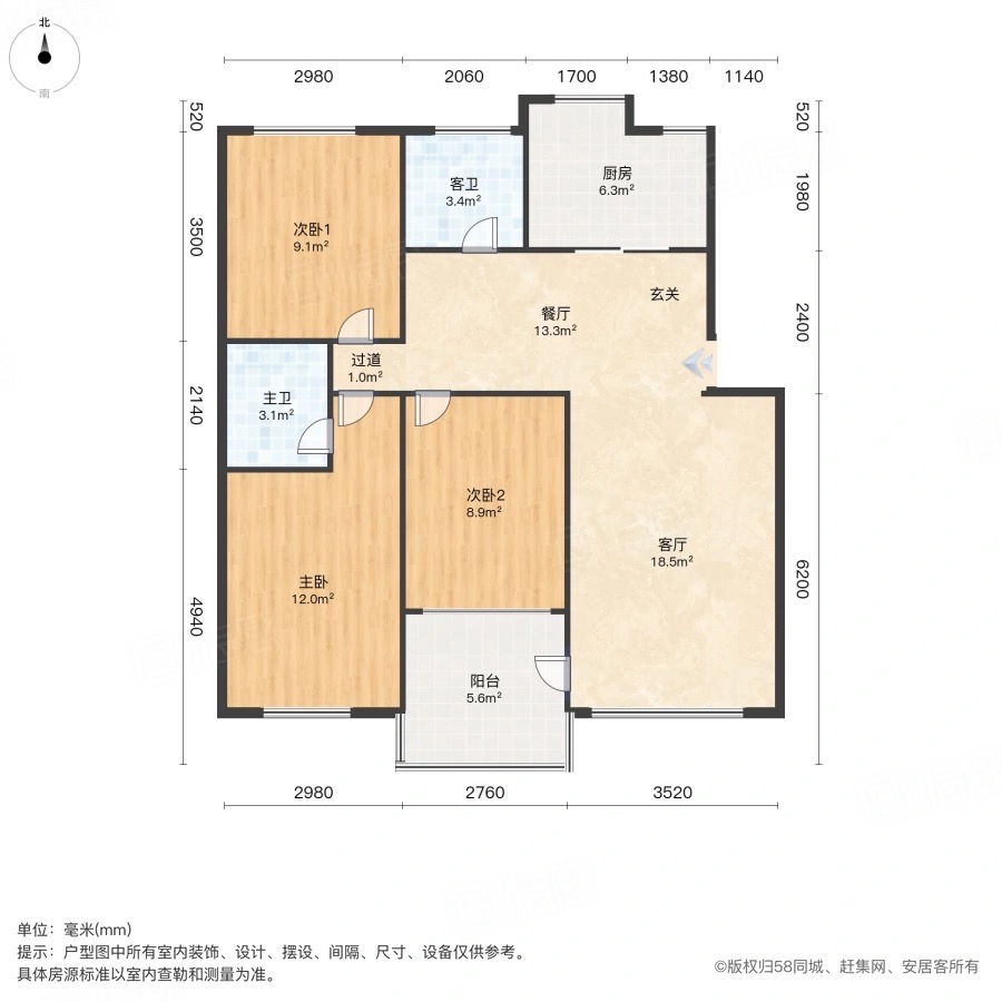 长沙县农业局宿舍 3室2厅2卫 1600.0元/月 长沙县农业局宿舍 3室2厅2卫 1600.0元/月户型图