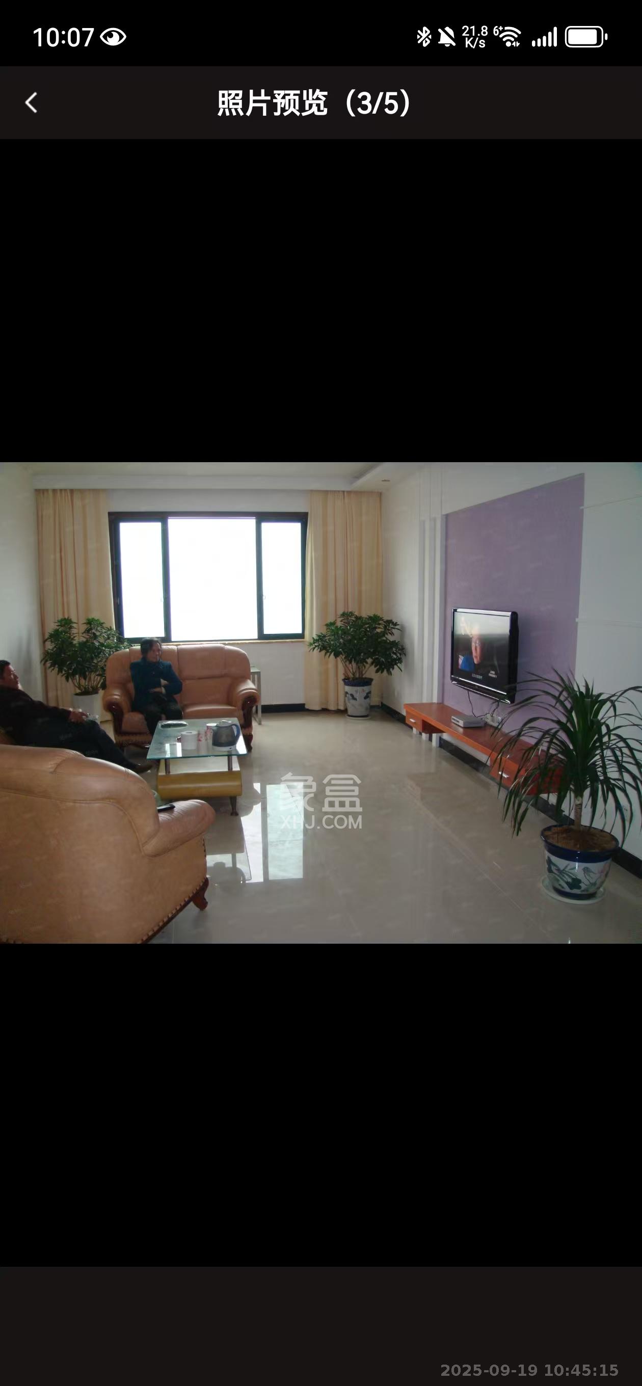 松雅湖畔 3室2厅2卫 1800.0元/月 松雅湖畔 3室2厅2卫 1800.0元/月室内图