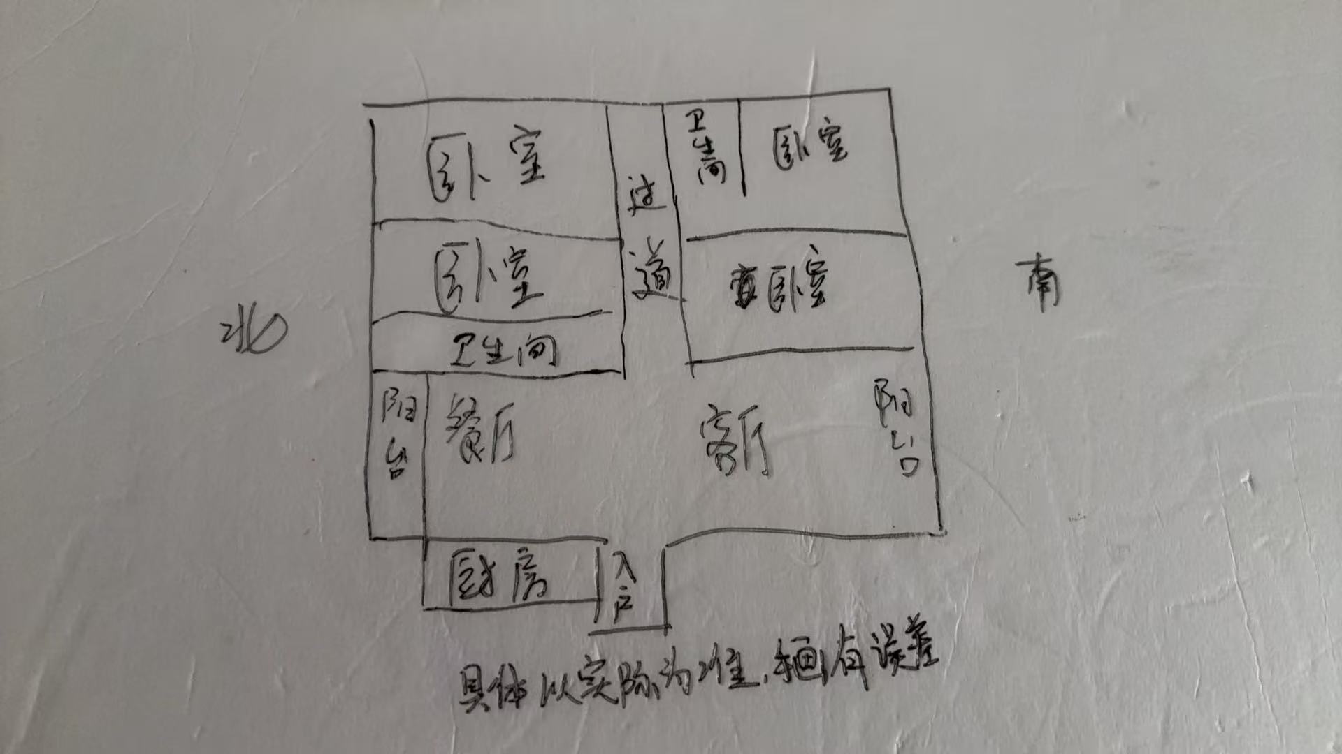 雅立天骄阁  4室2厅2卫   68.00万室内图1