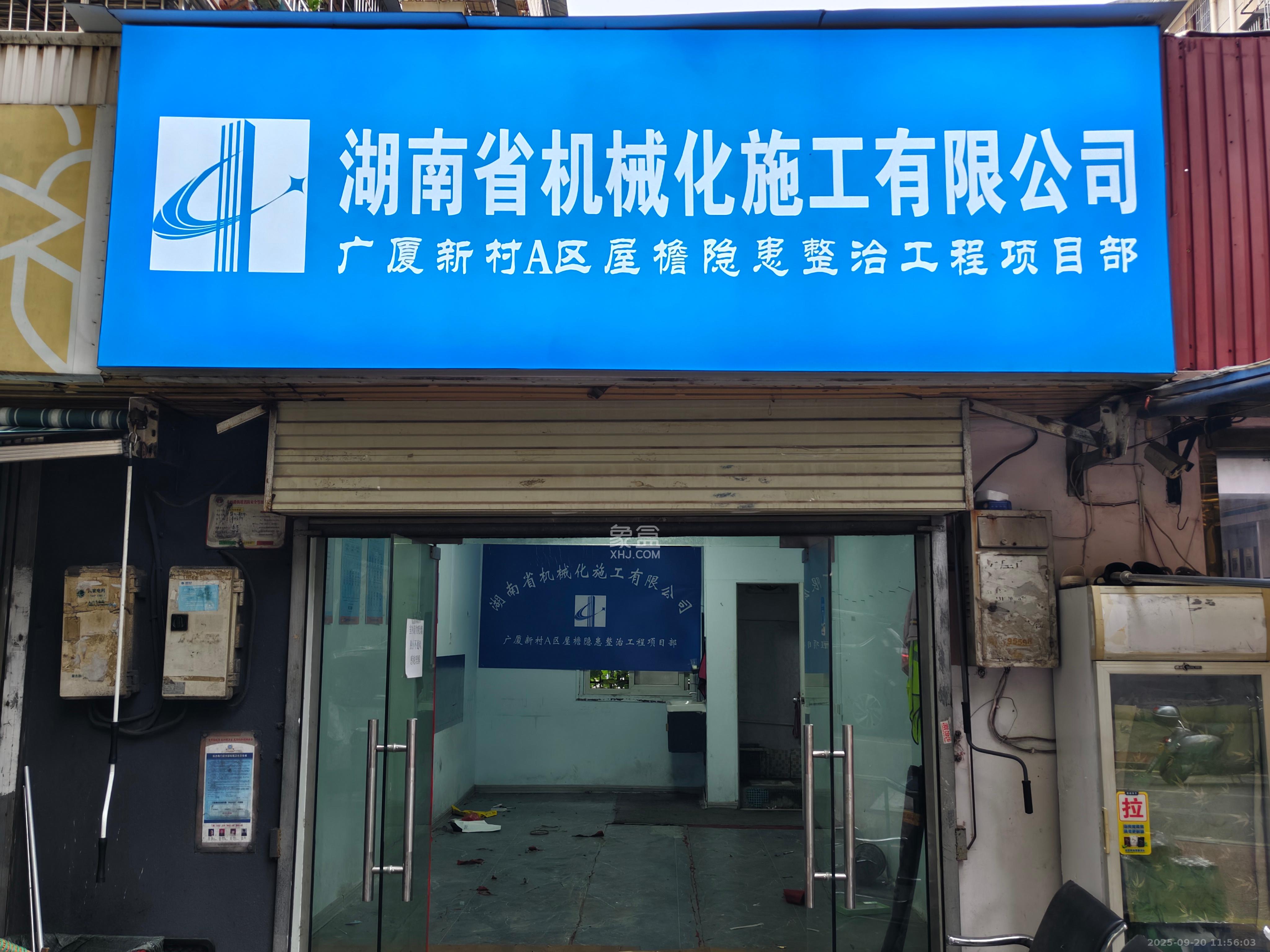 广厦新村   25.02㎡      1200.0元/月