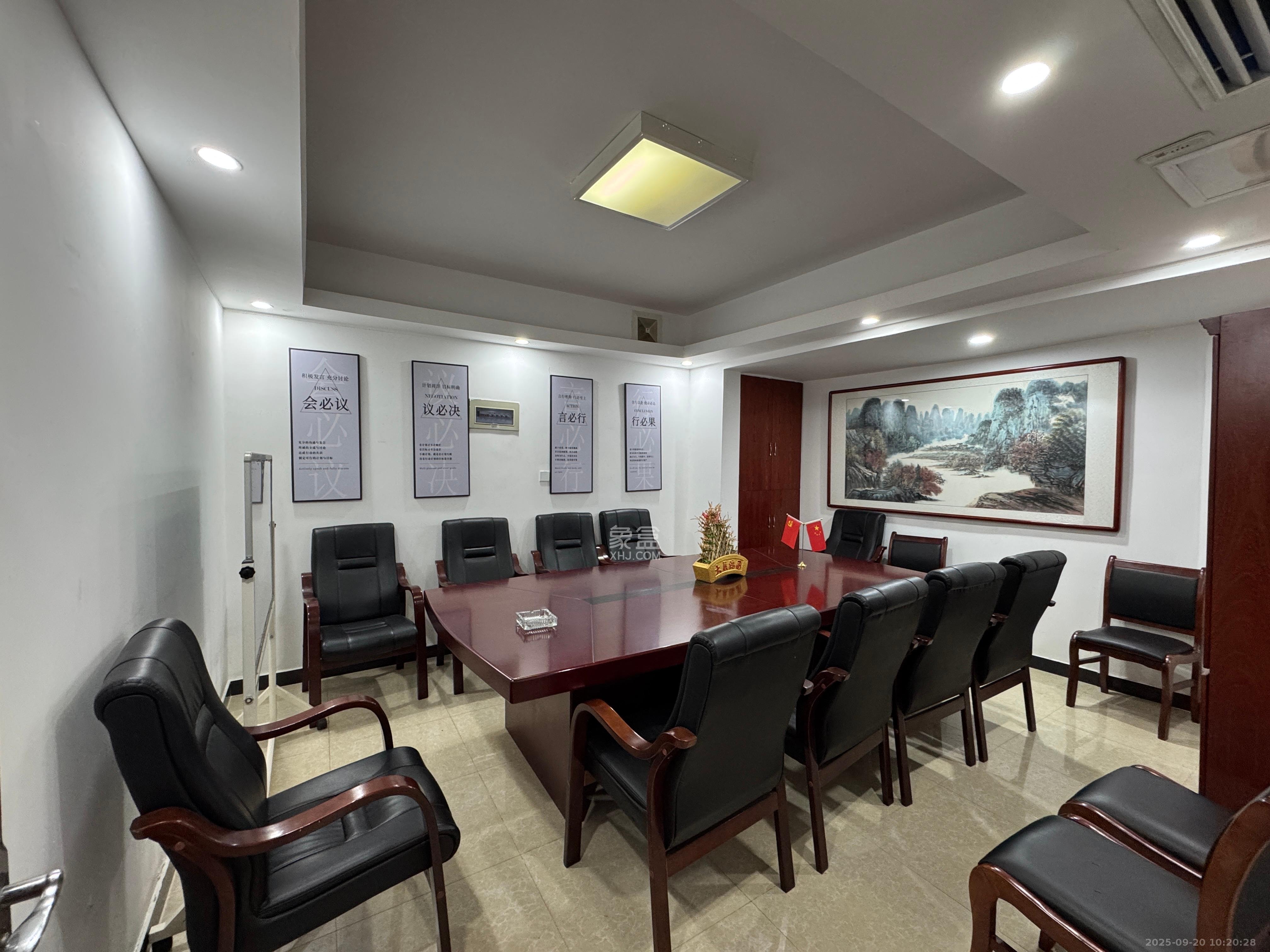 建安新商汇  1室1厅1卫    10000.0元/月室内图