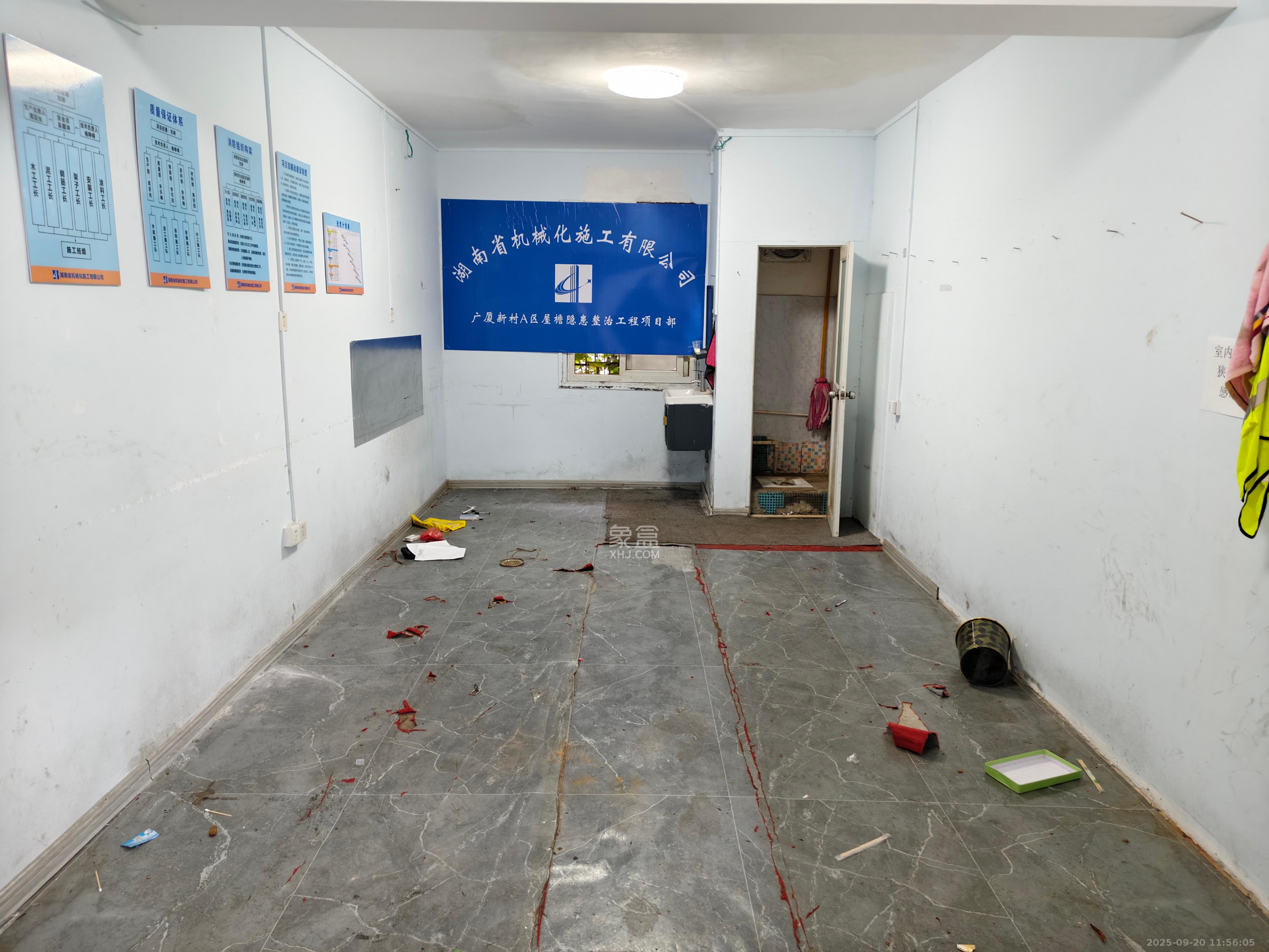 广厦新村   25.02㎡      1200.0元/月室内图