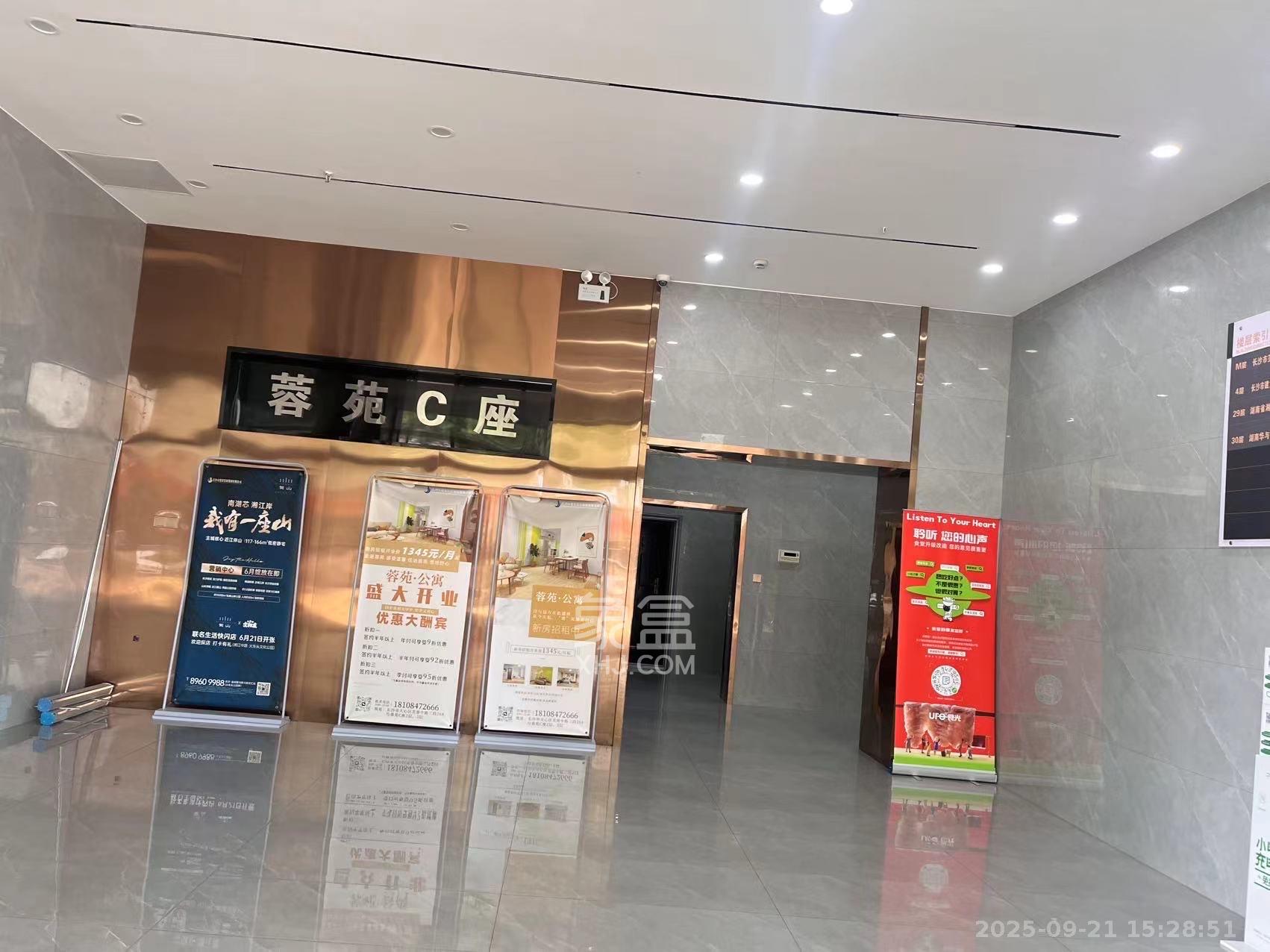 芙蓉蓉苑  1室1厅1卫    2300.0元/月室内图