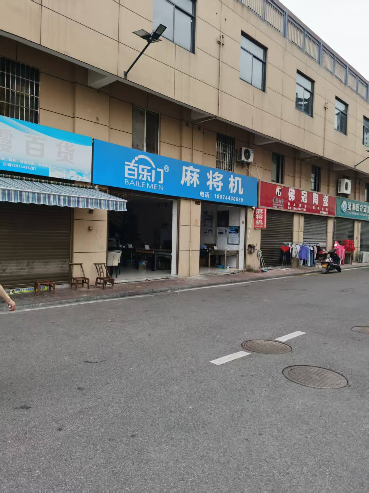 张家界义乌国际商贸城  3室1厅3卫    40.0万