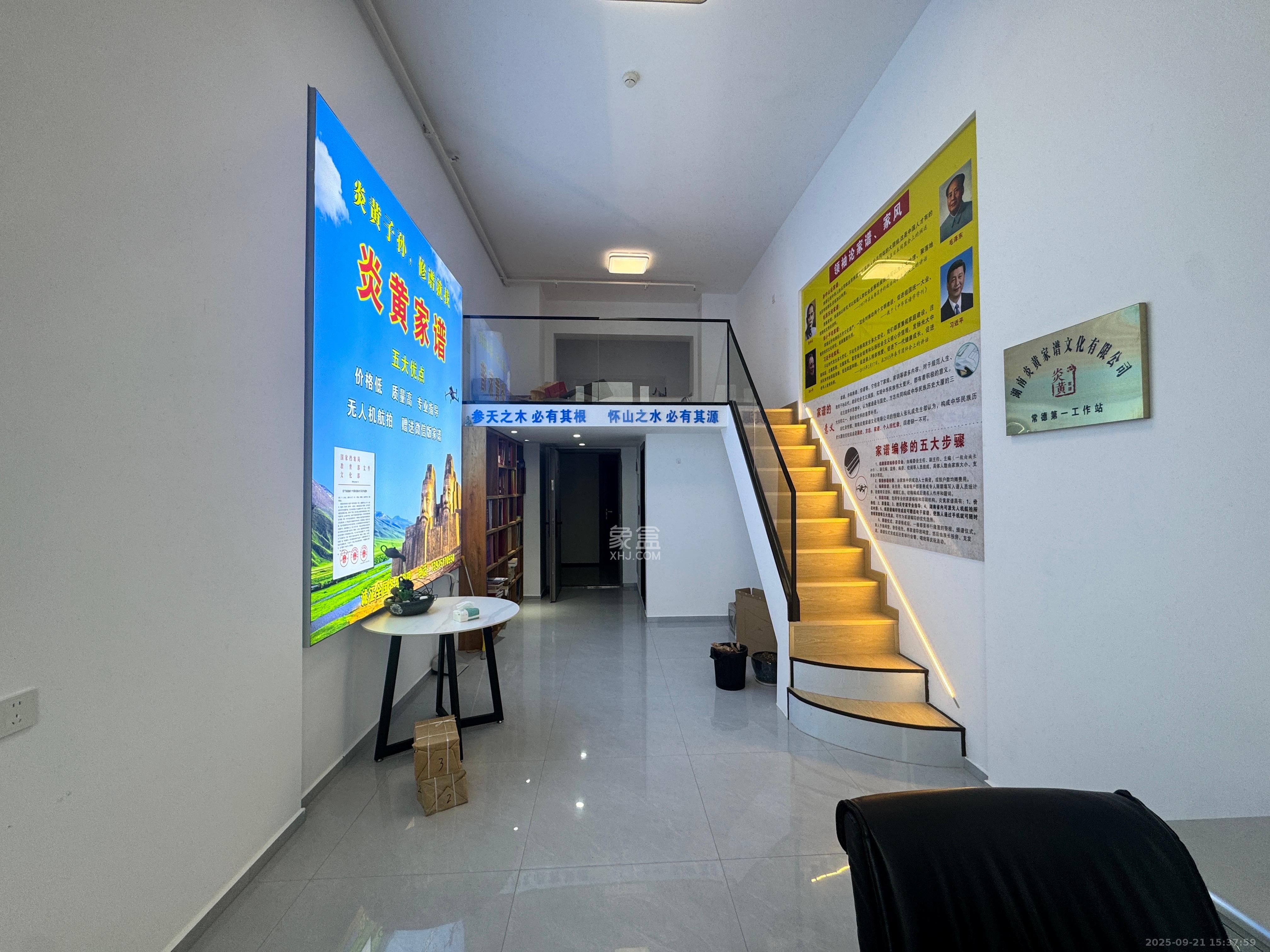 藏珑湖上公馆  1室1厅1卫    1800.0元/月室内图