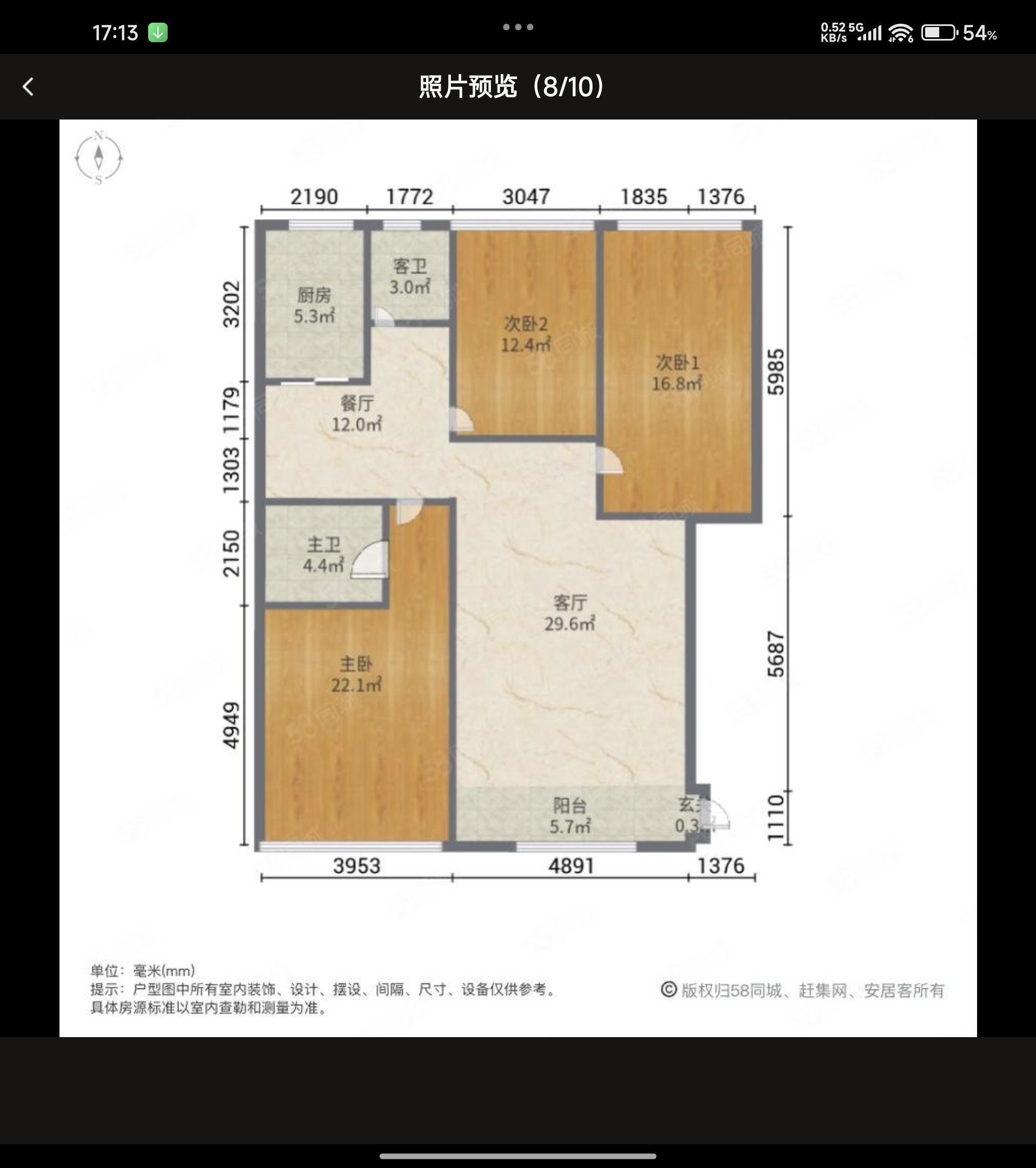 电信小区 3室2厅1卫 109.0万 电信小区 3室2厅1卫 109.0万户型图