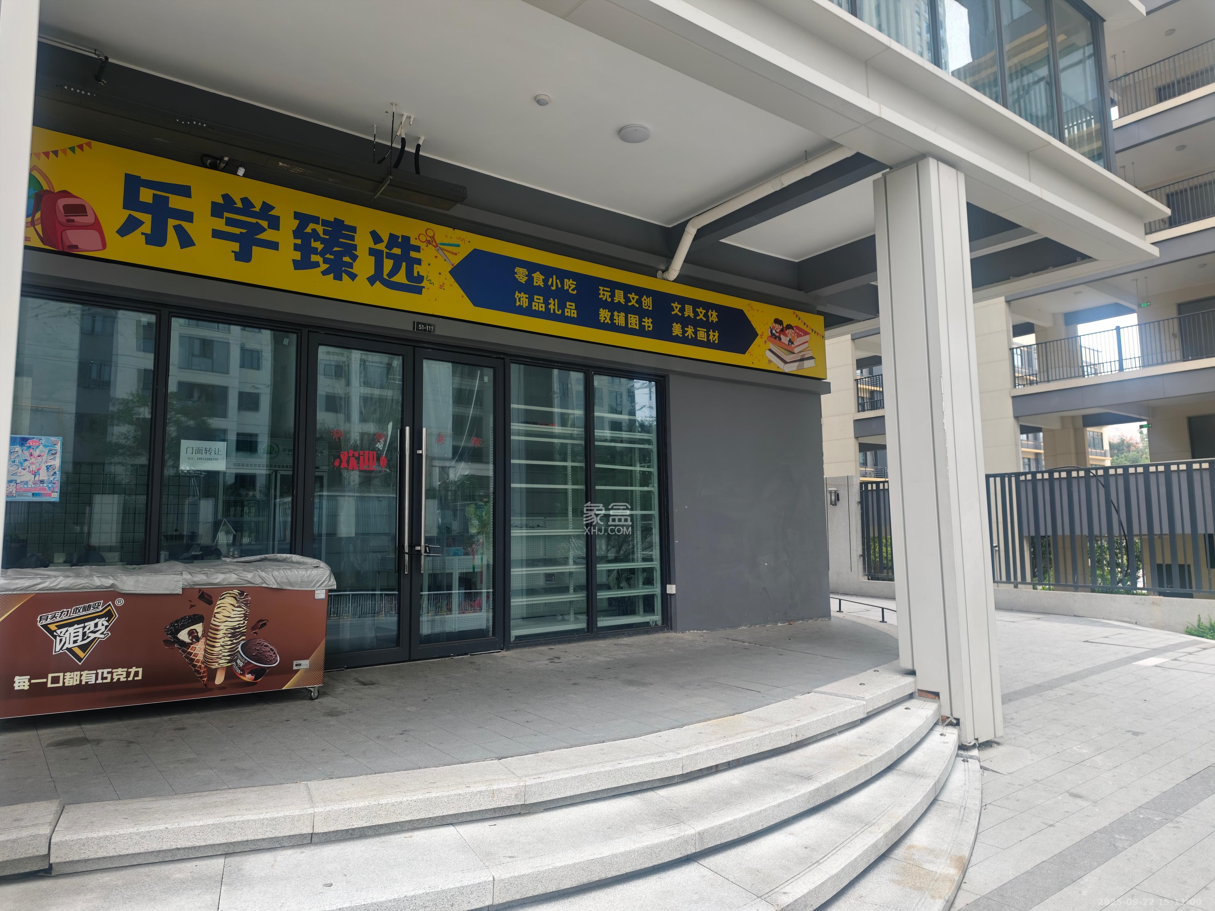 金地峯范   30.0㎡      6000.0元/月