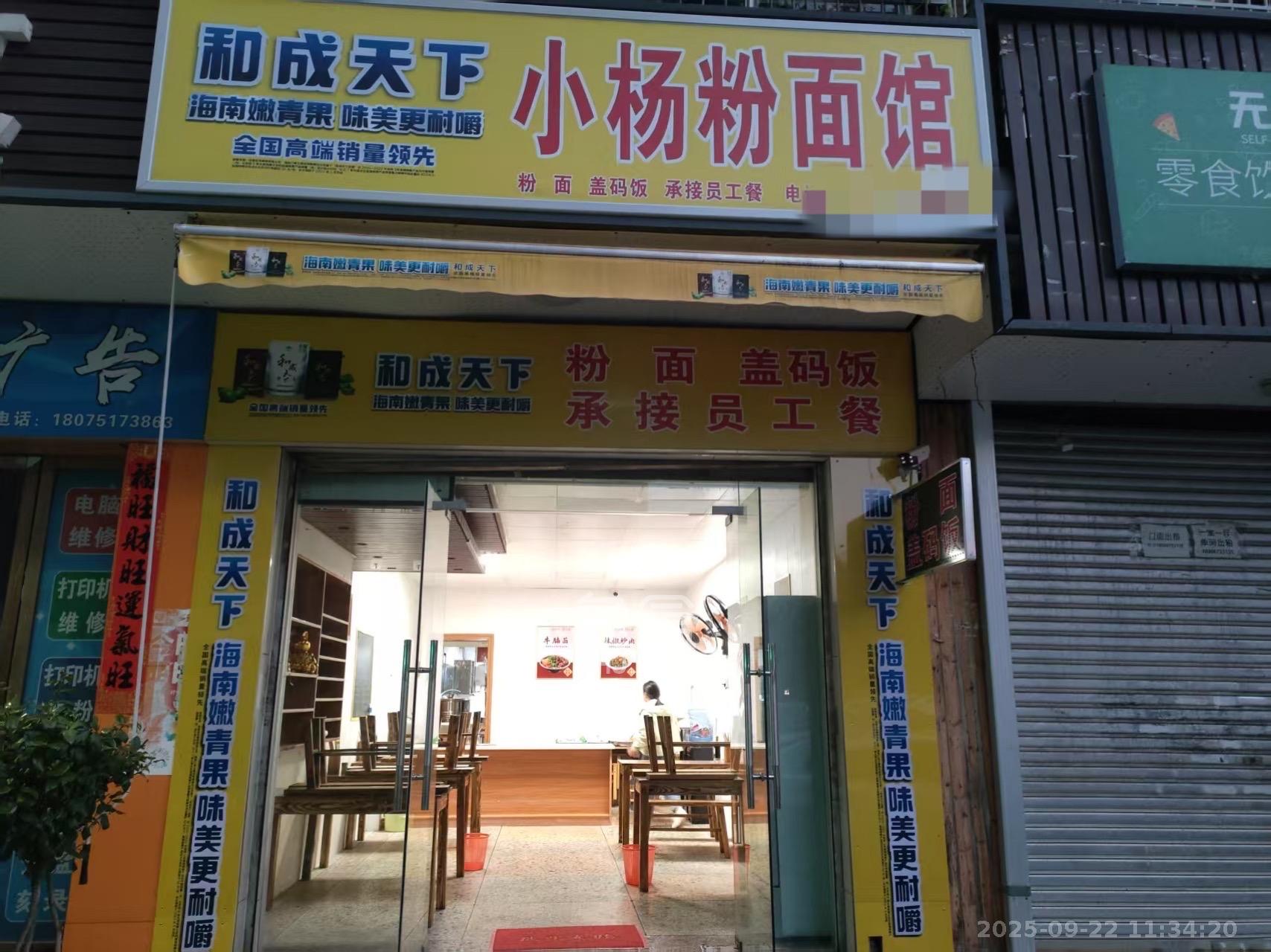 星沙三区 1室0厅0卫 2000.0元/月 星沙三区 1室0厅0卫 2000.0元/月室内图