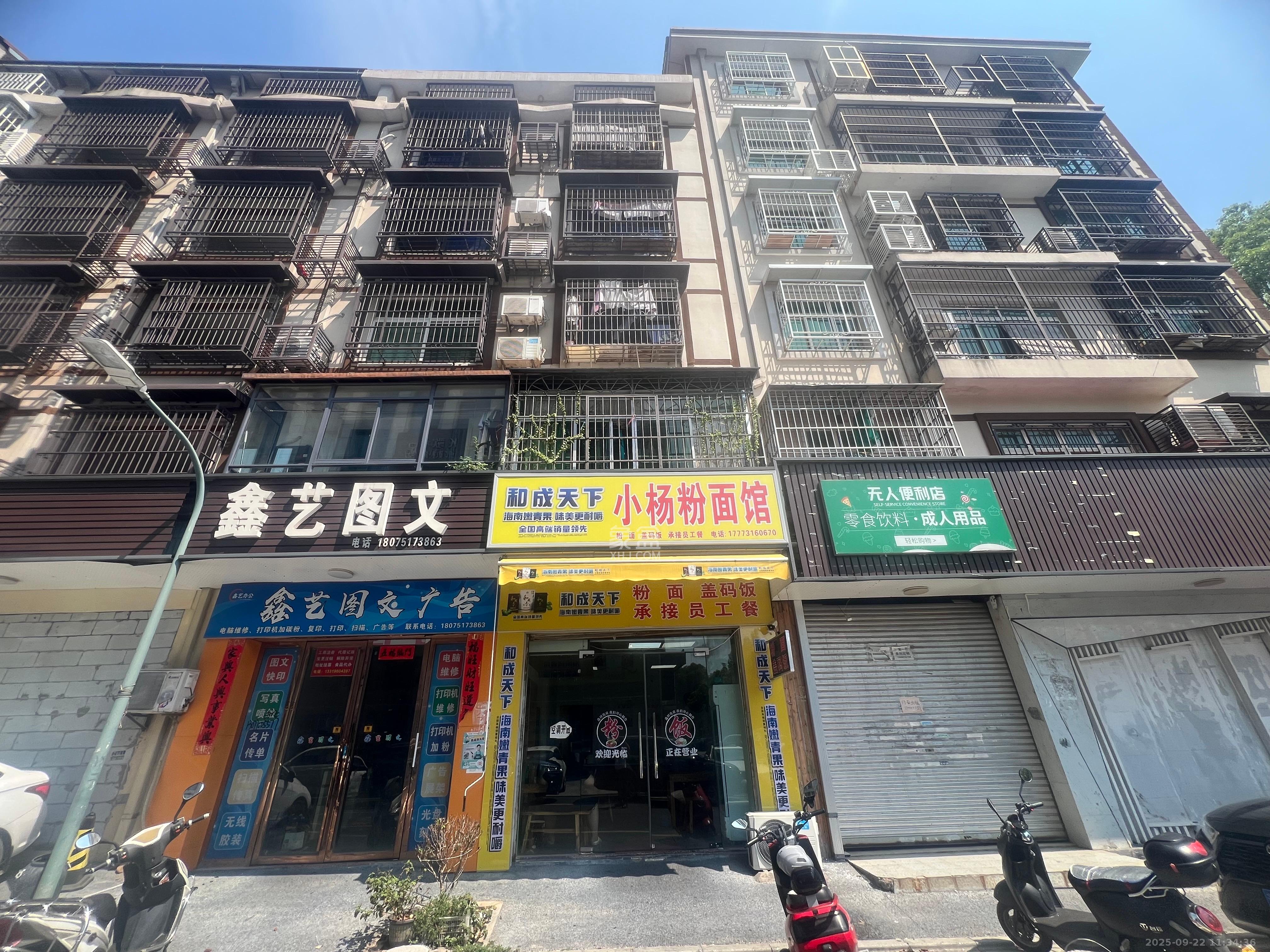 星沙三区 1室0厅0卫 2000.0元/月 星沙三区 1室0厅0卫 2000.0元/月室内图