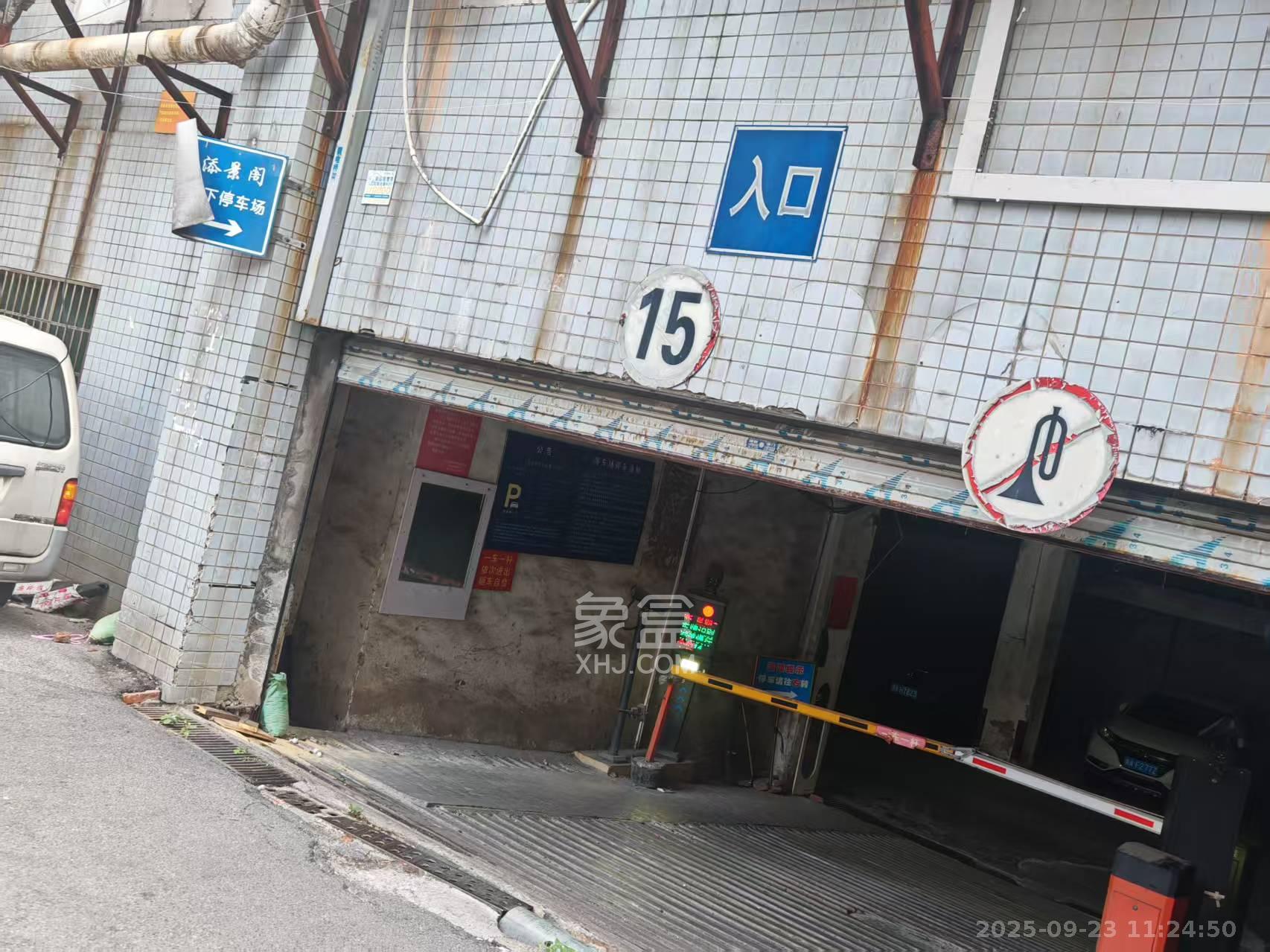 朗公街6号  3室2厅1卫    2800.0元/月室内图1