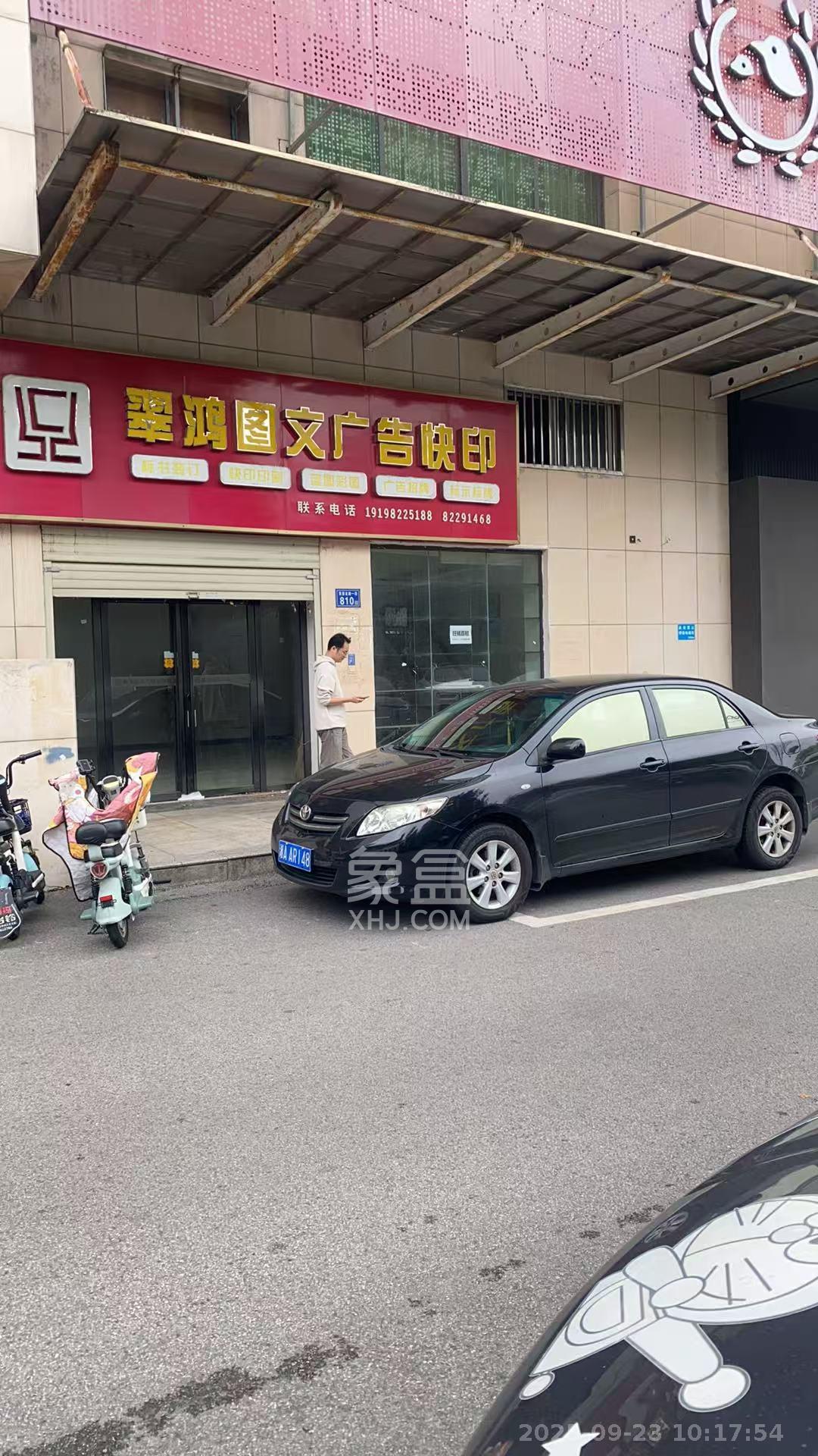 北域新领地 1室0厅0卫 464.0元/月 北域新领地 1室0厅0卫 464.0元/月室内图