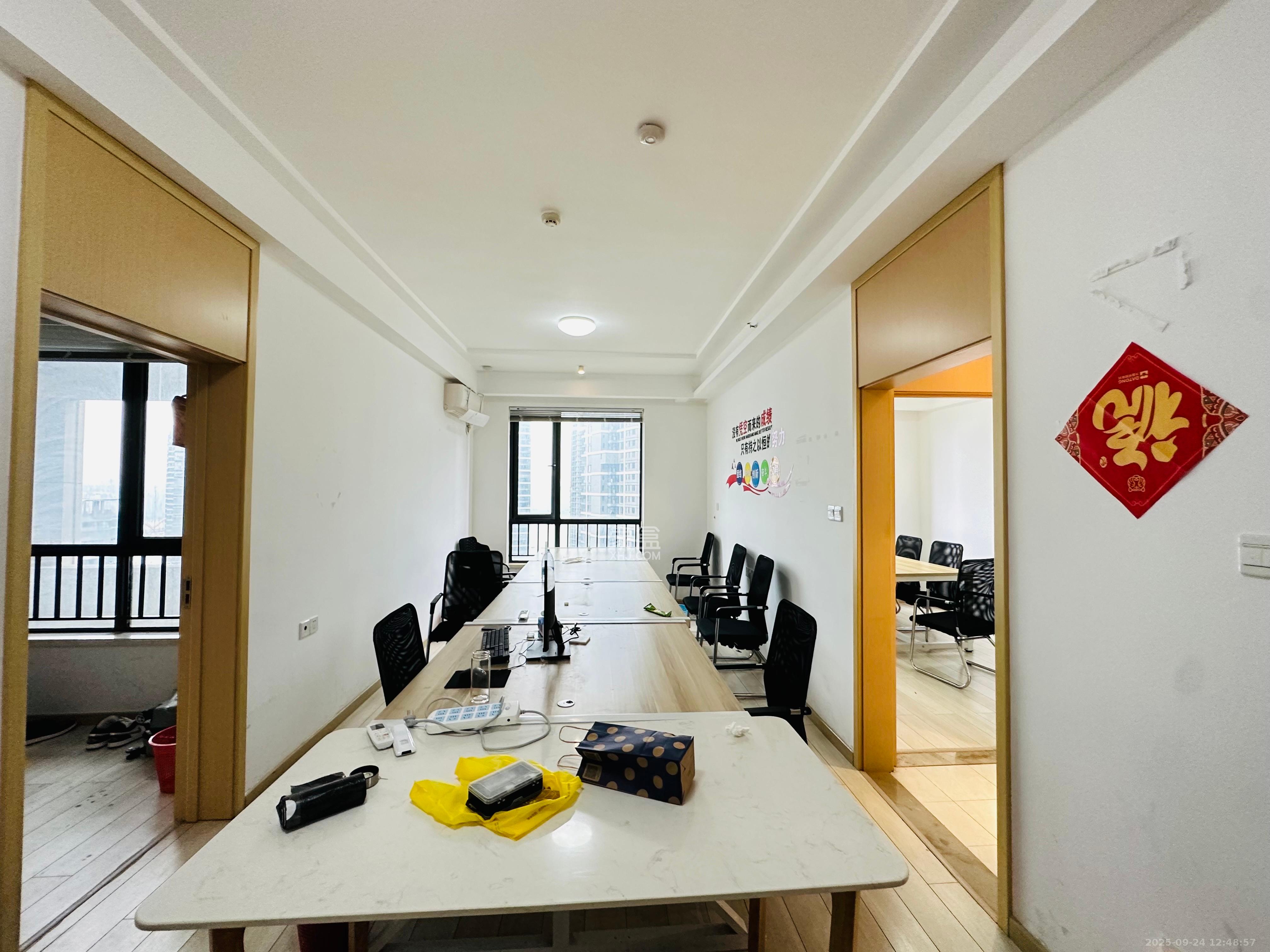 启迪协信中心  2室2厅1卫    2600.0元/月室内图