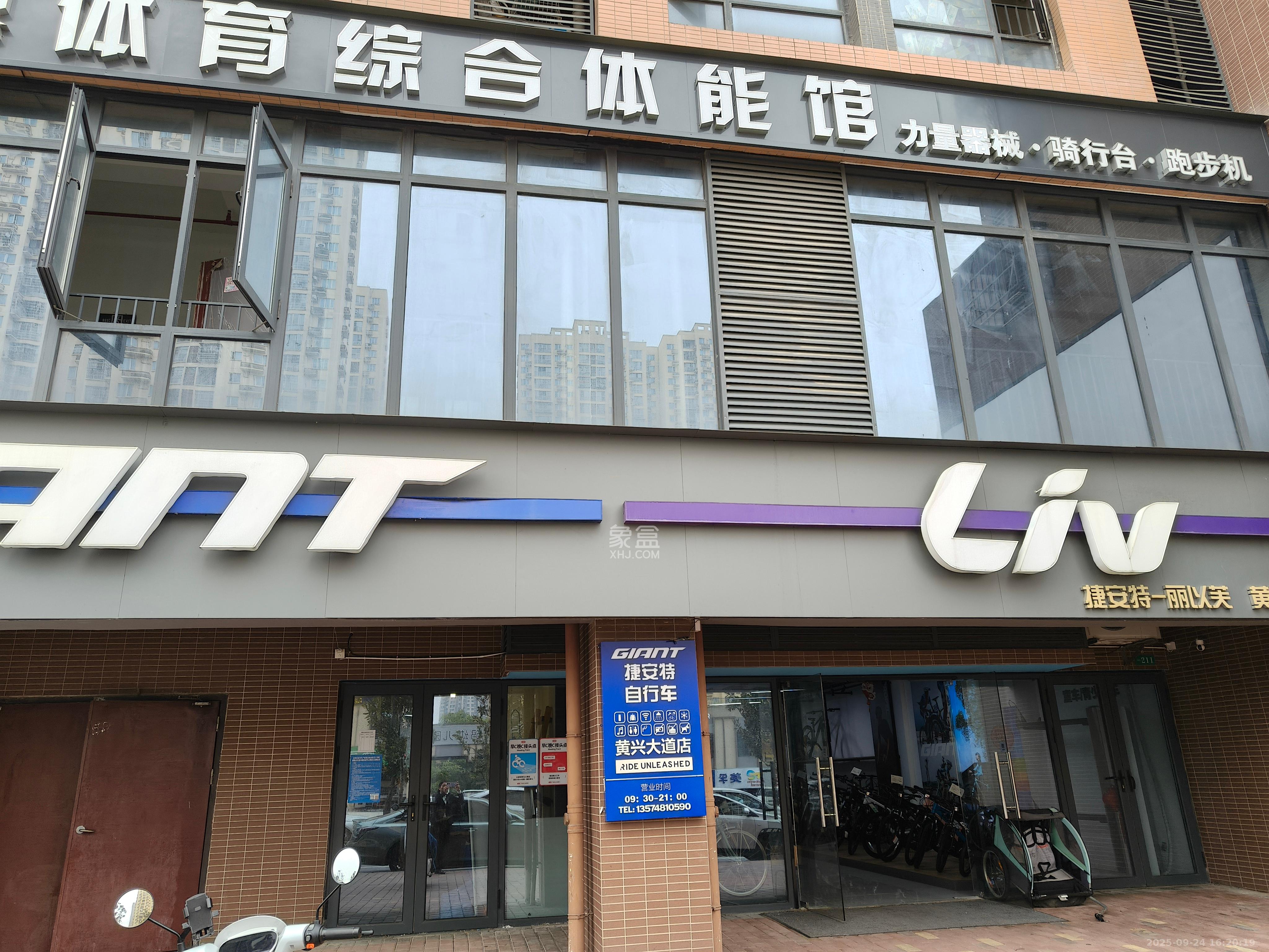 海伦春天   391.0㎡      9000.0元/月