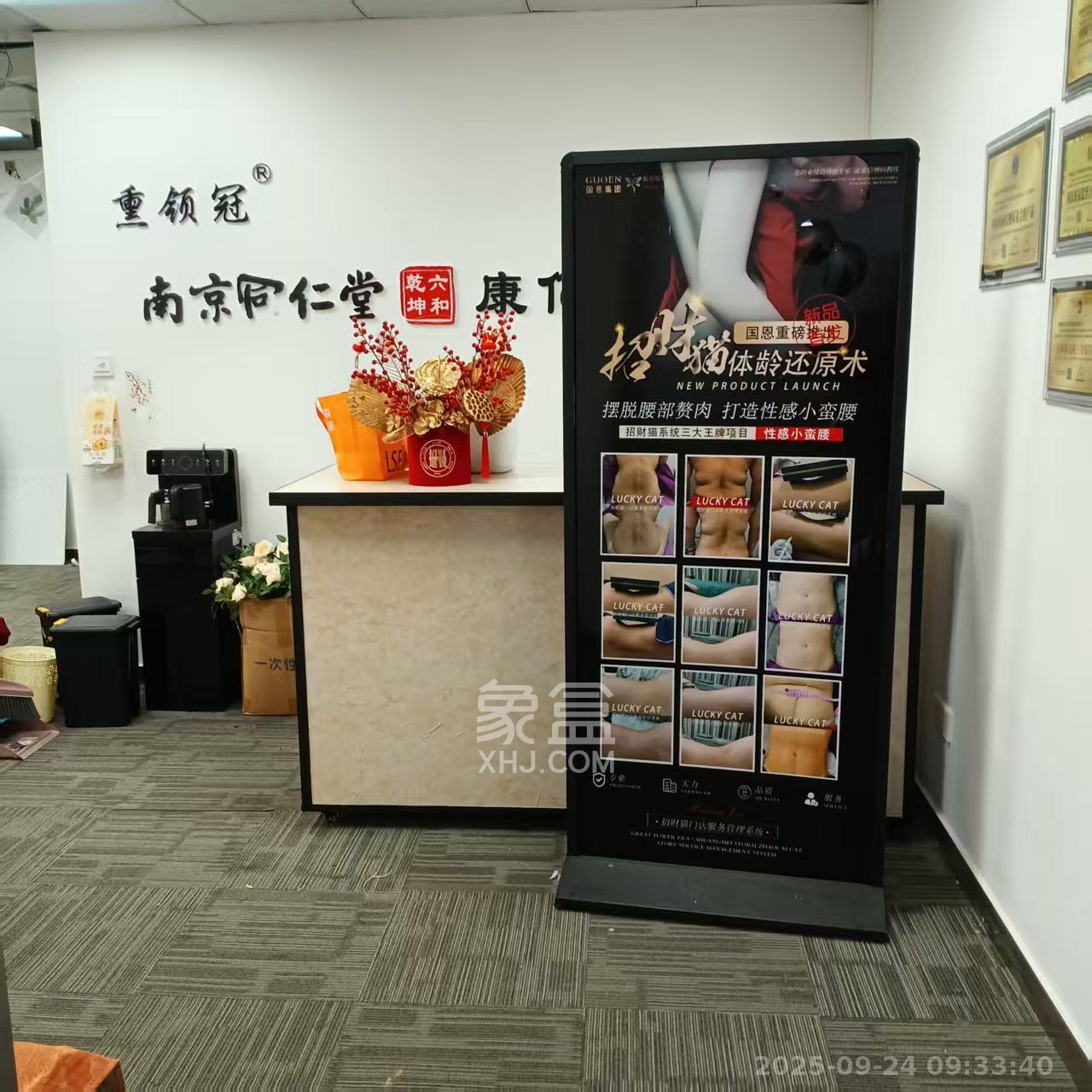 华润凤凰城三期   220.0㎡      3500.0元/月