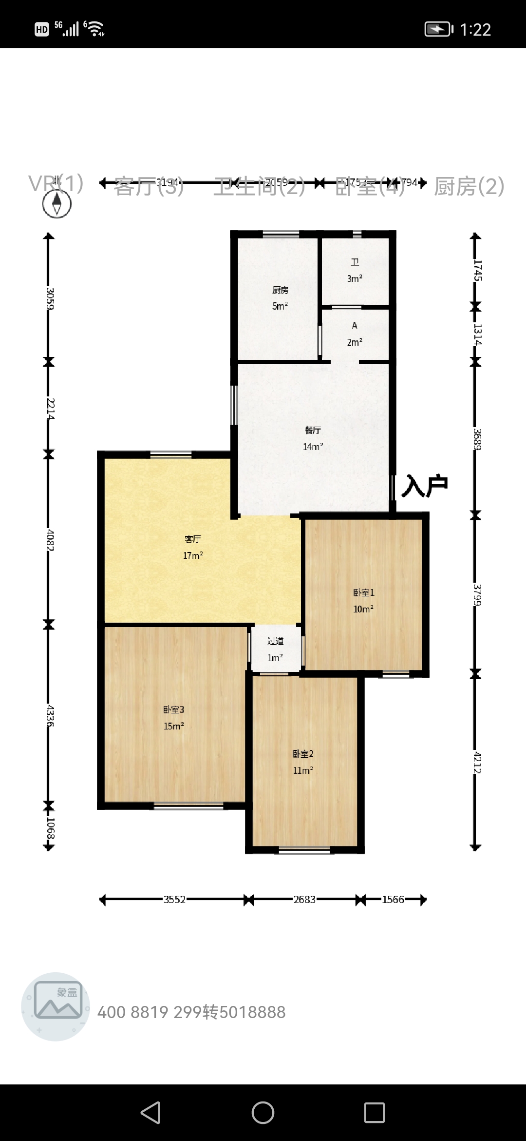 荷花园小区(安置房小区) 3室1厅1卫 1800.0元/月 荷花园小区(安置房小区) 3室1厅1卫 1800.0元/月户型图