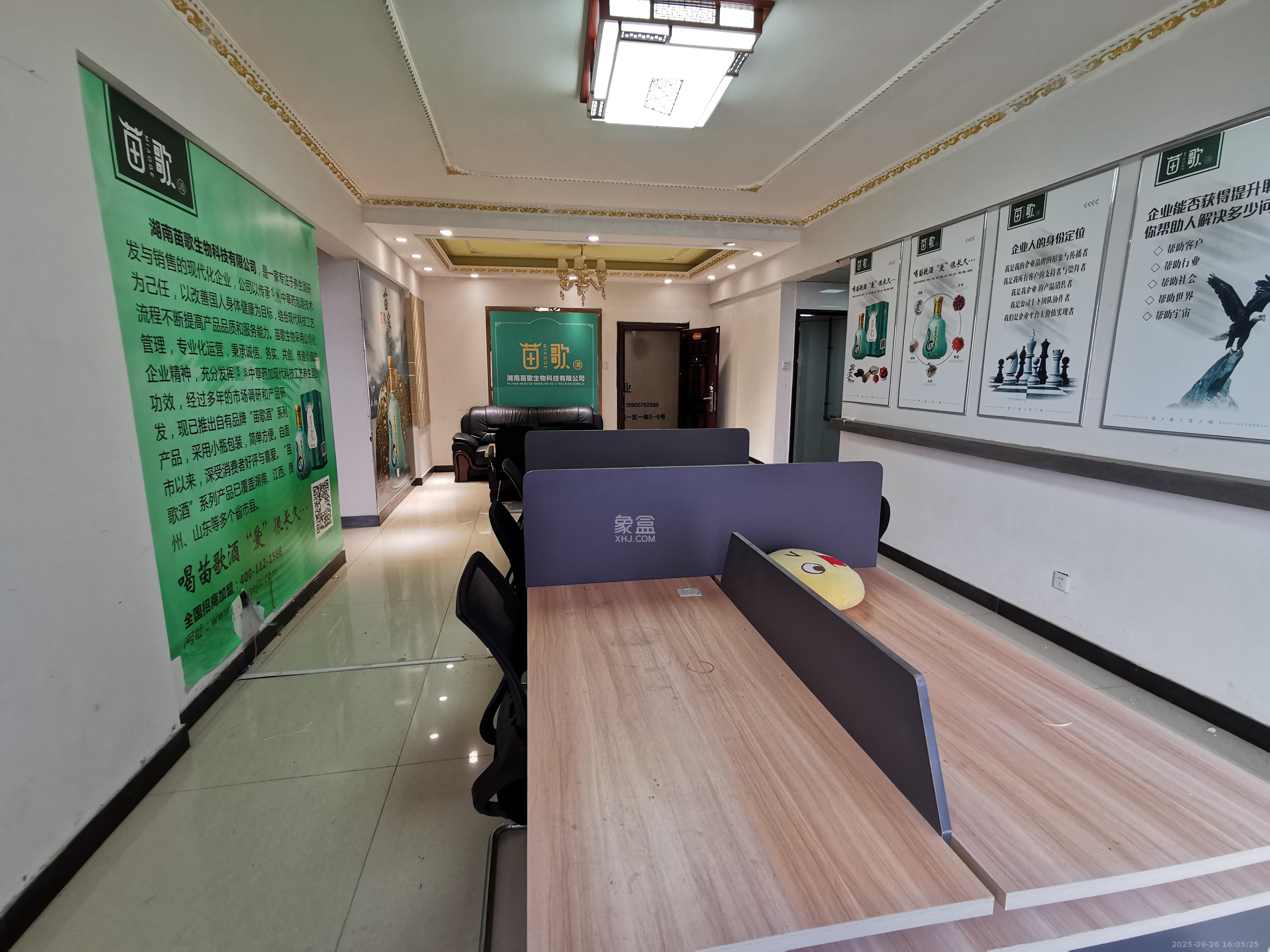 建安新商汇  2室2厅1卫    4000.0元/月室内图