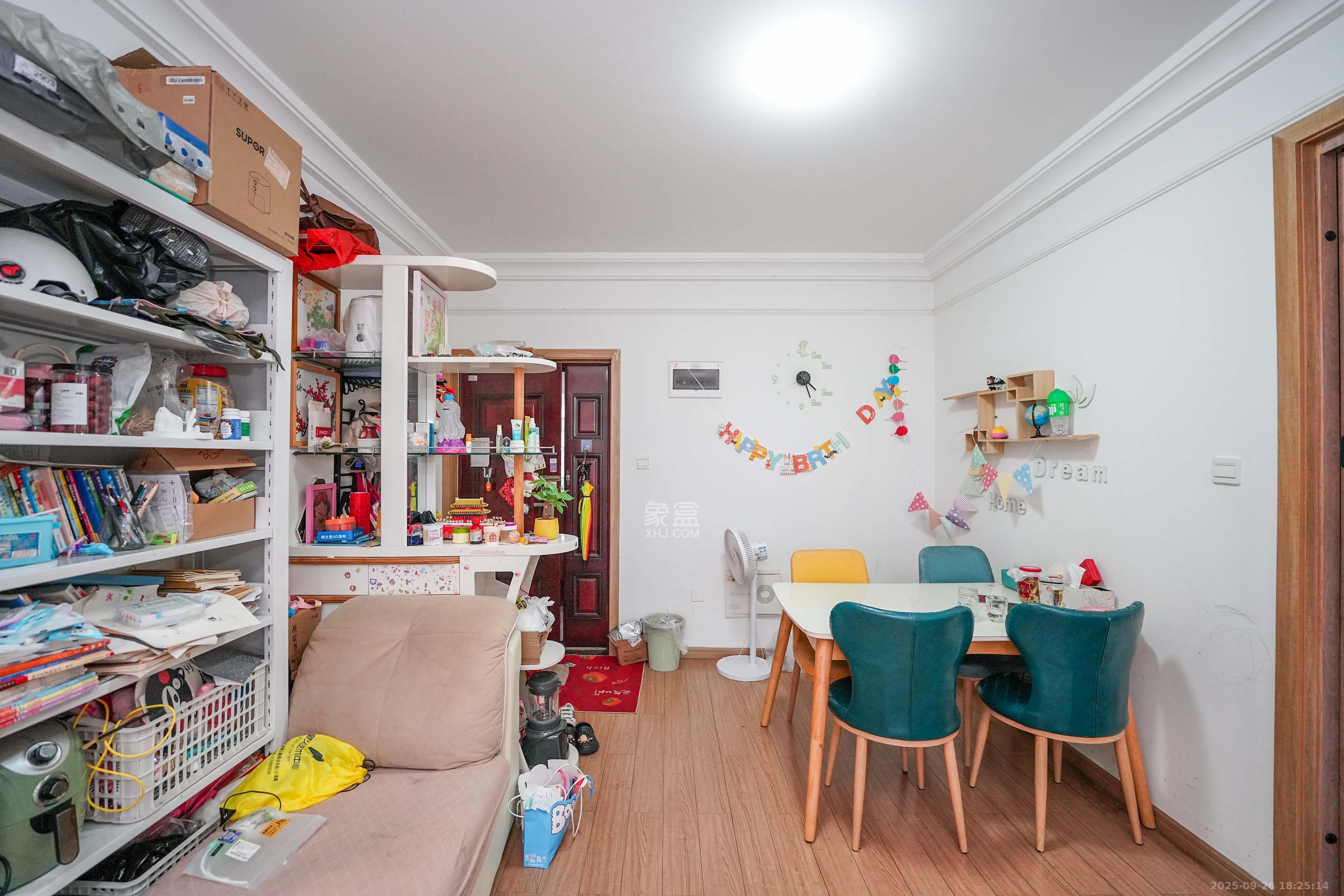 五矿万境蓝山 2室2厅1卫 75.0万 五矿万境蓝山 2室2厅1卫 75.0万客厅