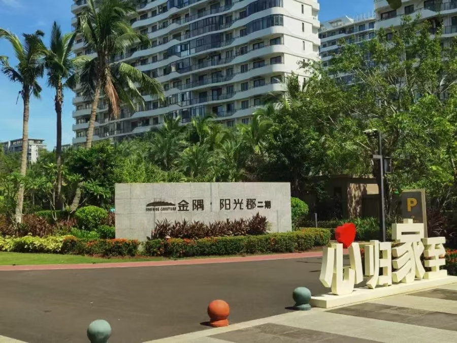 金隅阳光郡  3室1厅2卫    140.0万小区图