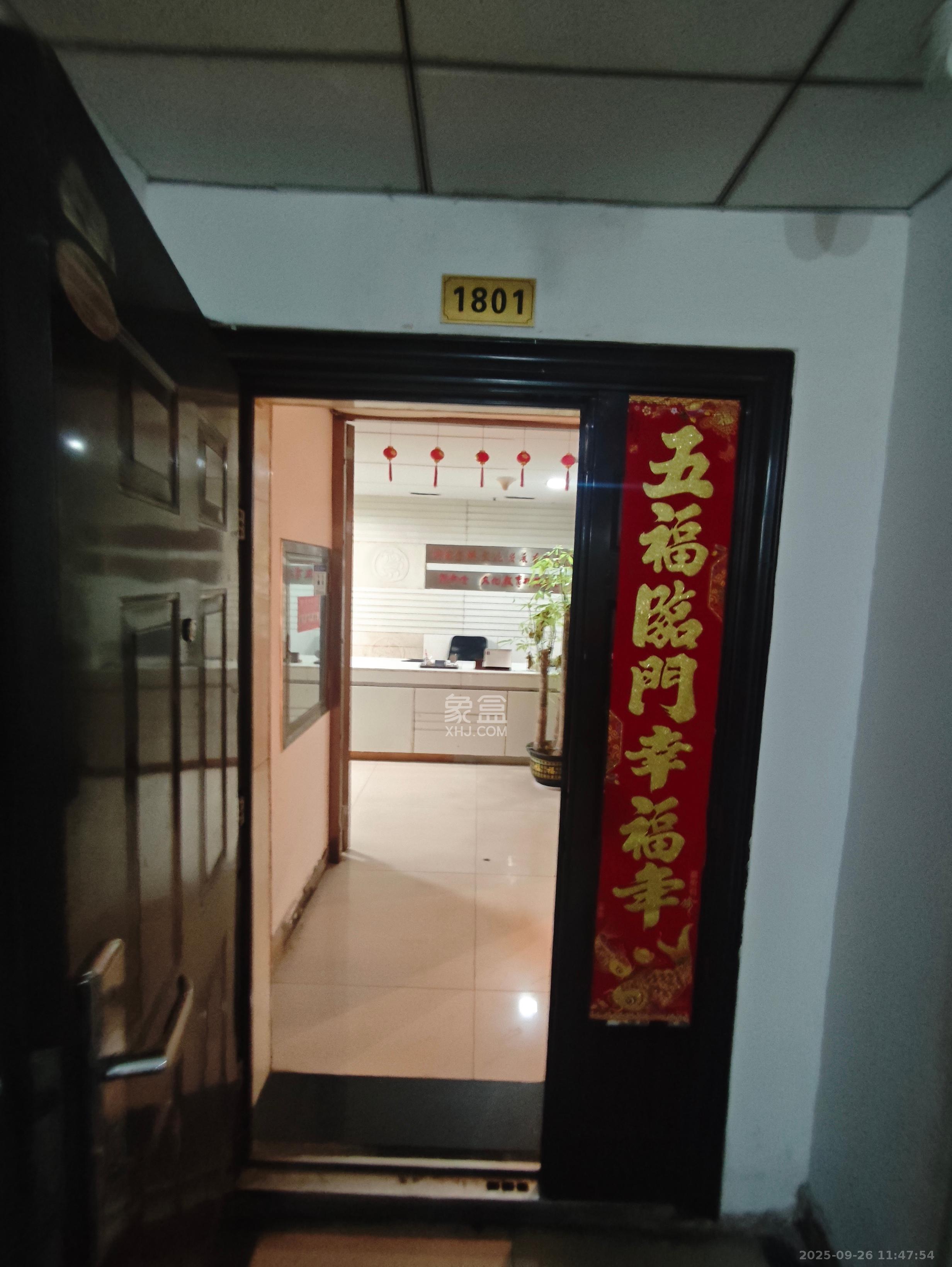 联合商厦 1室1厅1卫 10000.0元/月 联合商厦 1室1厅1卫 10000.0元/月室内图