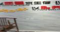 铭诚摩根  1室1厅1卫   6000.00元/月