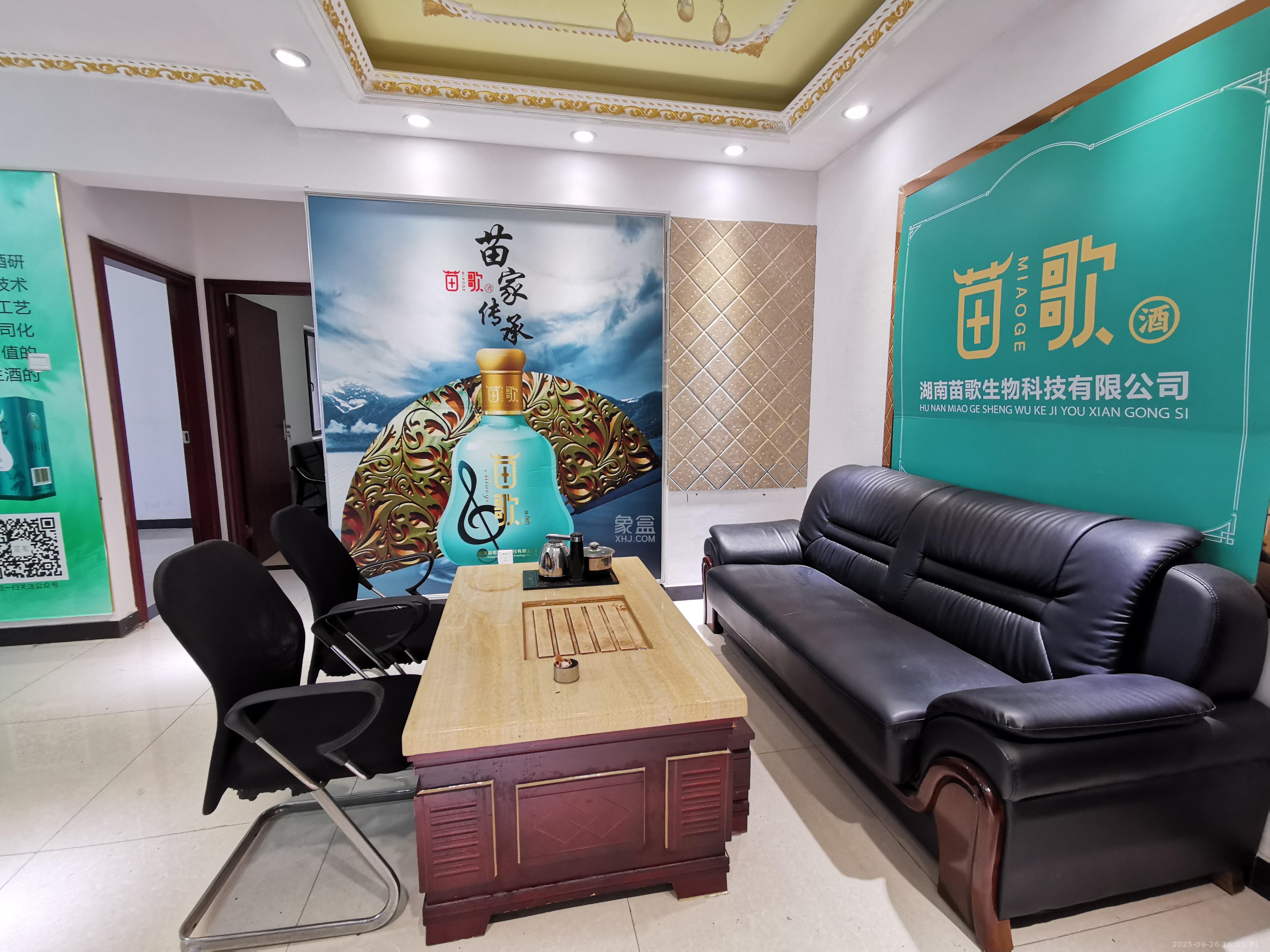 建安新商汇  2室2厅1卫    4000.0元/月室内图