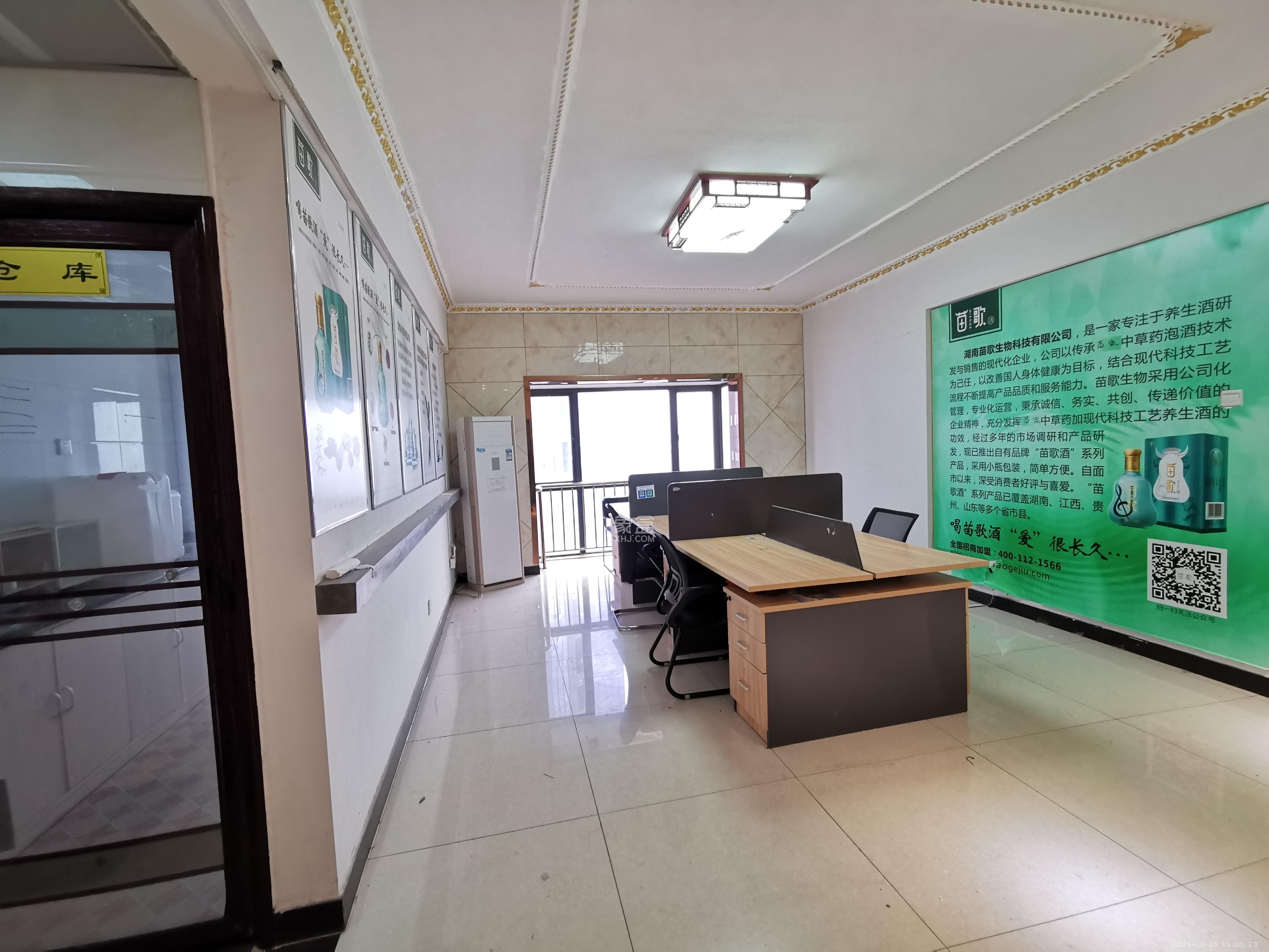 建安新商汇  2室2厅1卫    4000.0元/月室内图