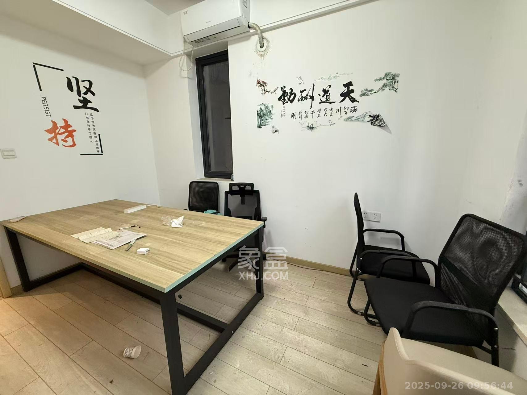 启迪协信中心 2室2厅1卫 2400.0元/月 启迪协信中心 2室2厅1卫 2400.0元/月室内图