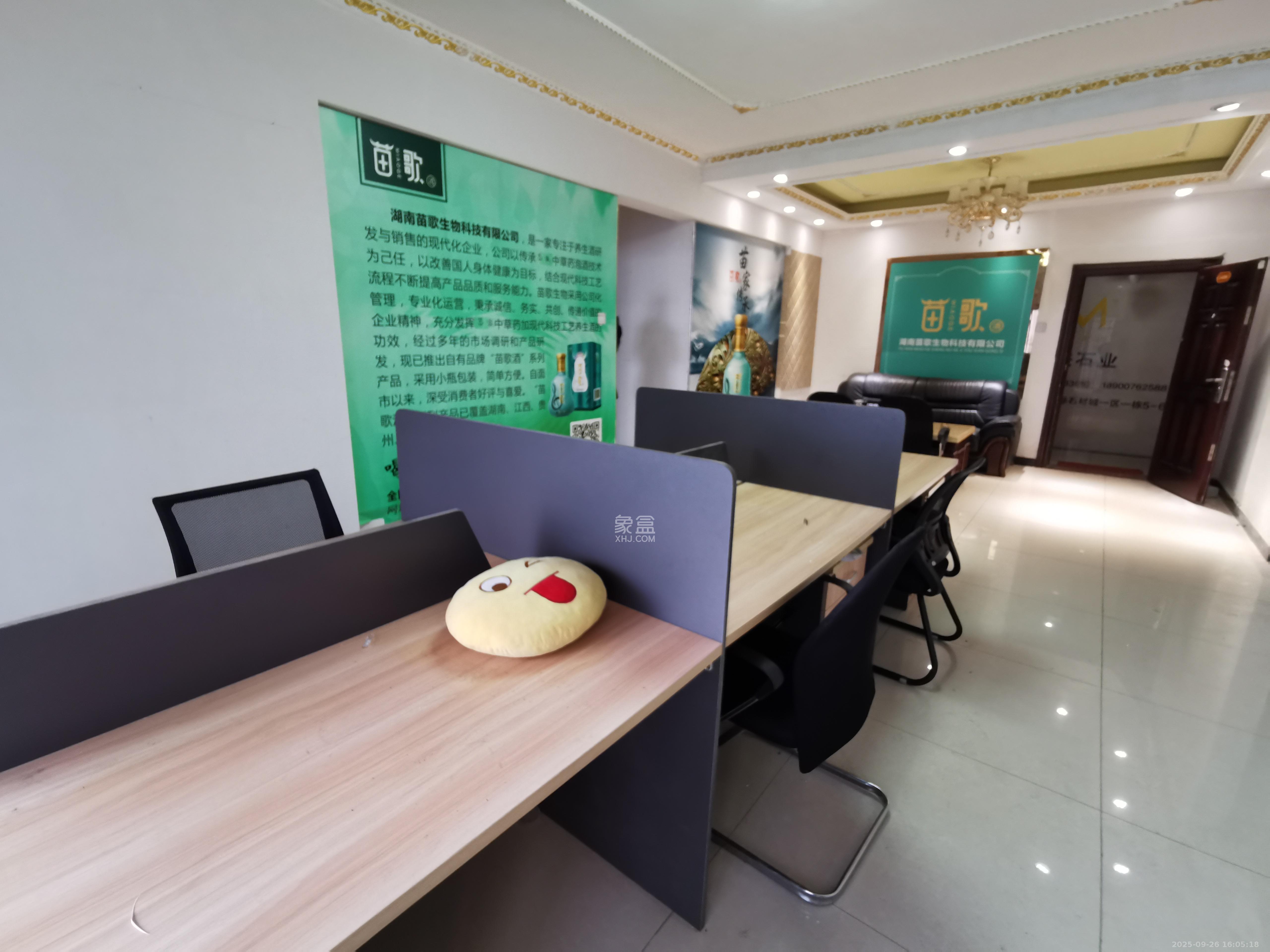 建安新商汇  2室2厅1卫    4000.0元/月室内图