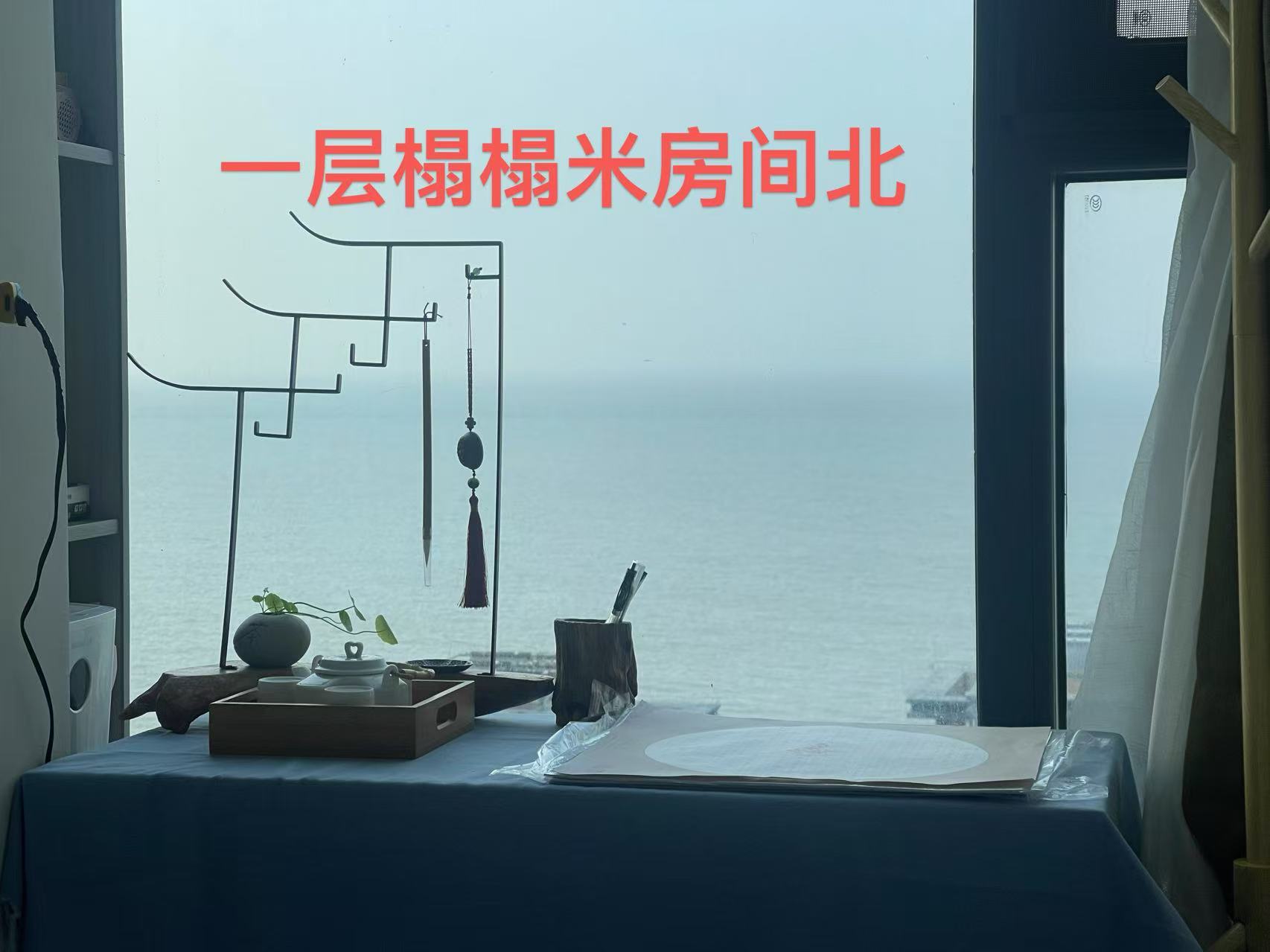恒大美丽沙天澜湾  6室2厅3卫    421.0万室内图