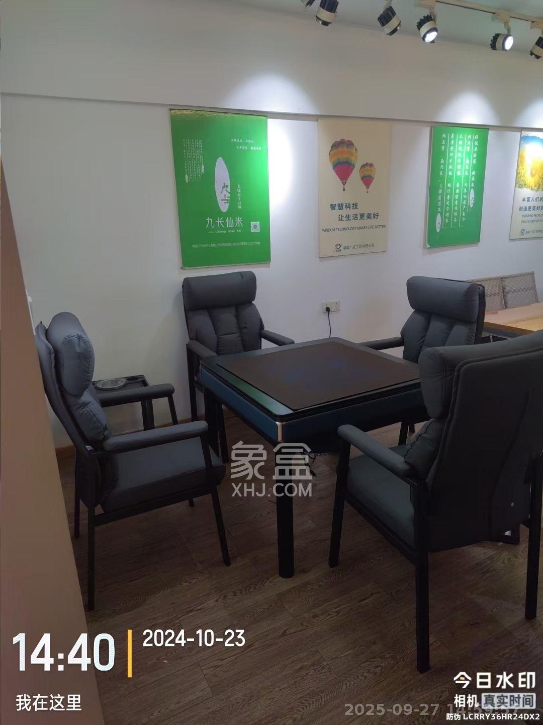 山水湾  1室1厅1卫    1400.0元/月室内图