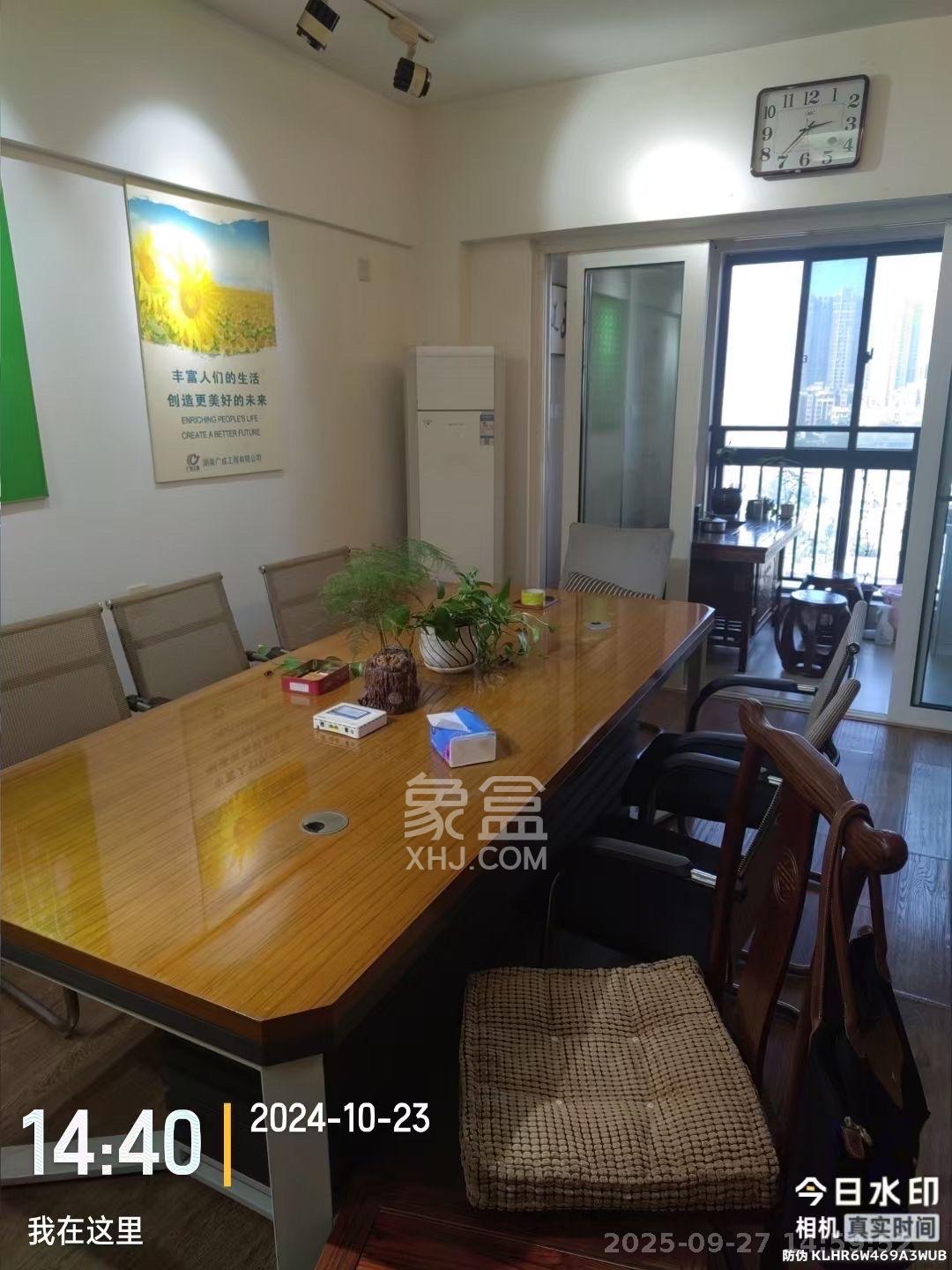 山水湾  1室1厅1卫    1400.0元/月室内图