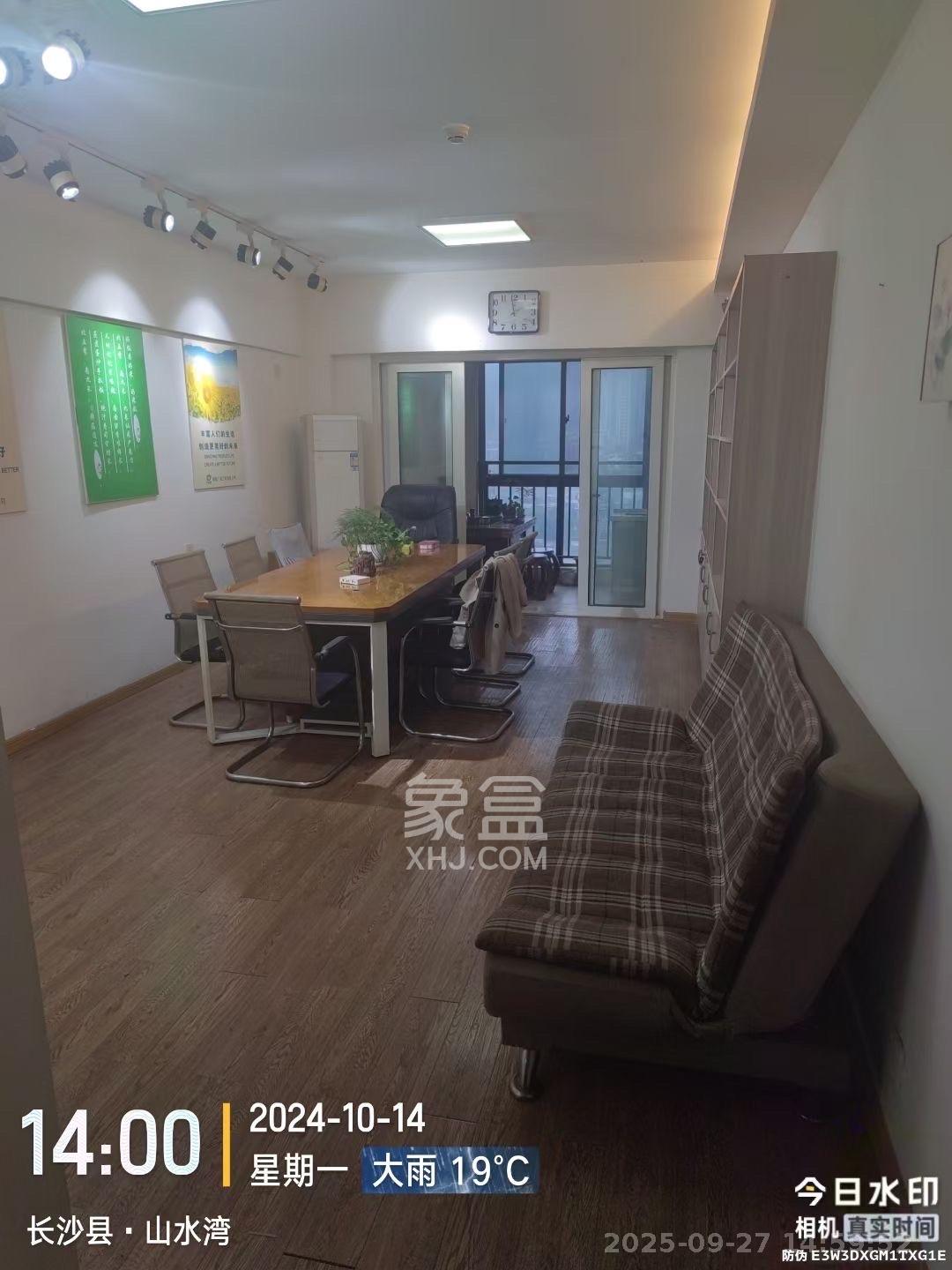 山水湾 1室1厅1卫 1400.0元/月 山水湾 1室1厅1卫 1400.0元/月室内图