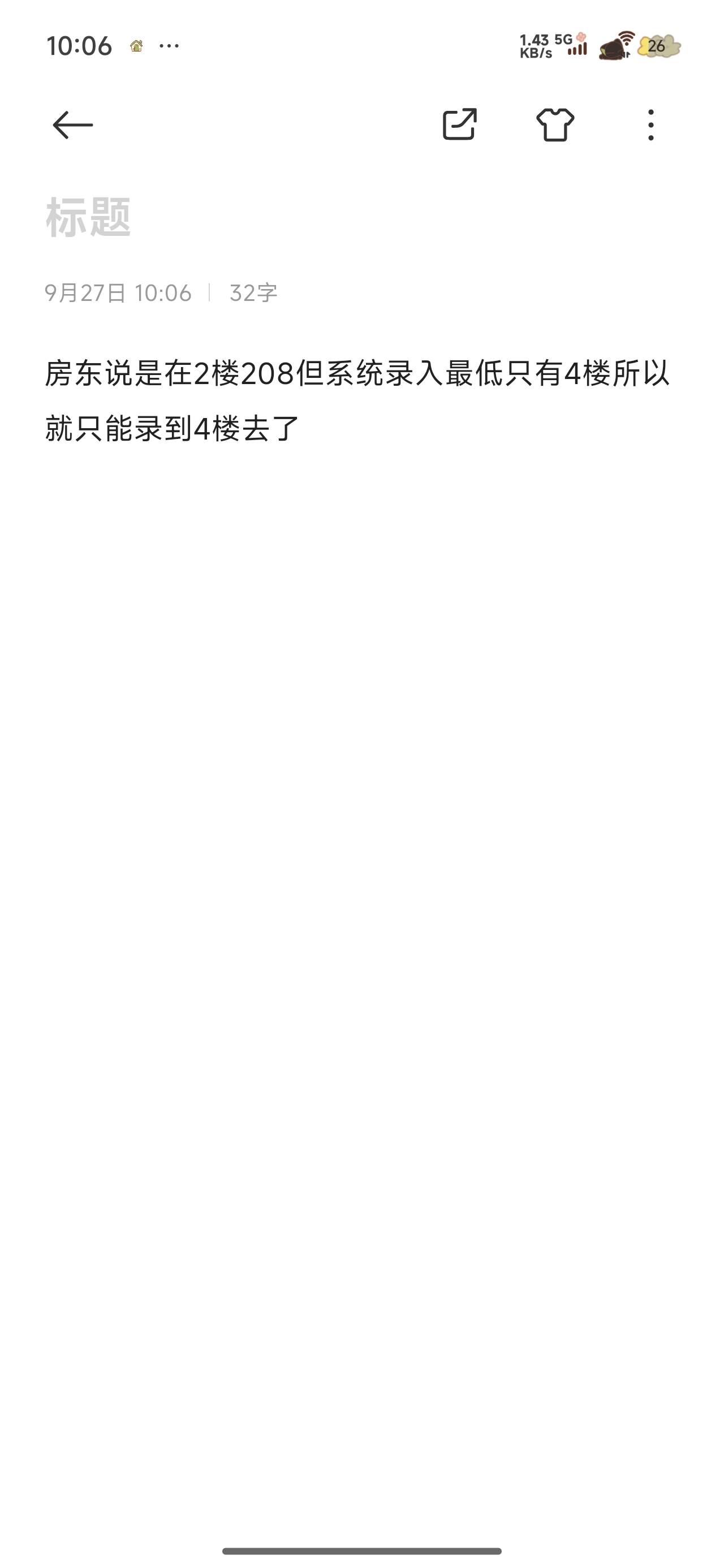 御璟花苑  3室2厅2卫    1300.0元/月
