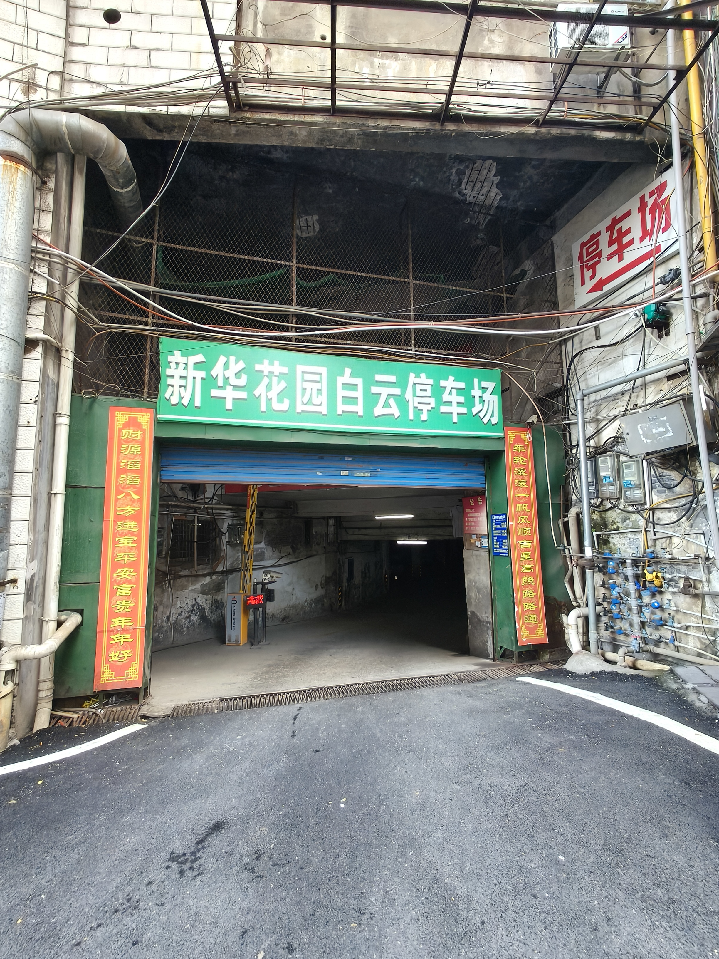 新华花园  3室2厅2卫   1800.00元/月户型图