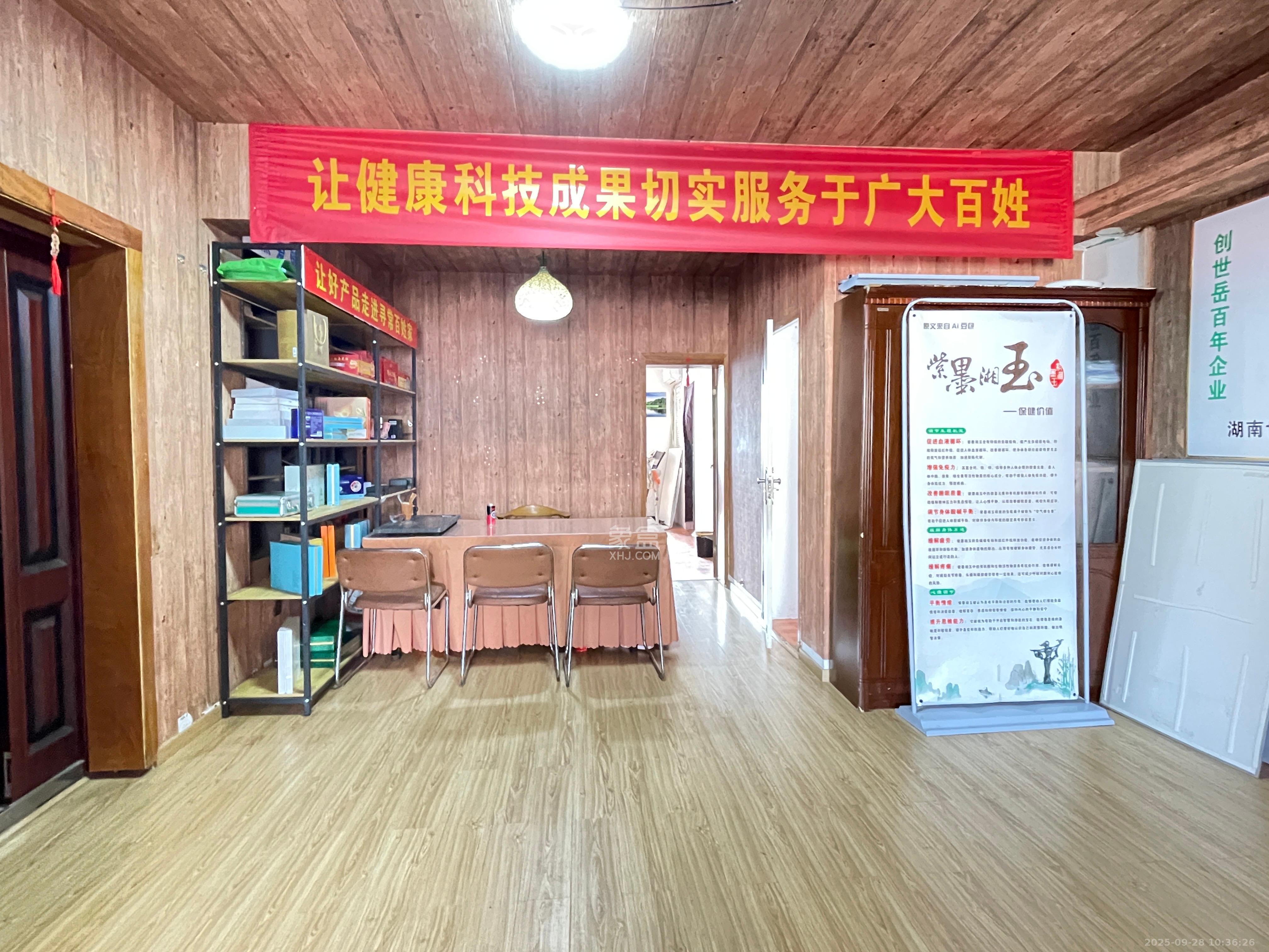 时代帝景  4室2厅2卫    4500.0元/月室内图