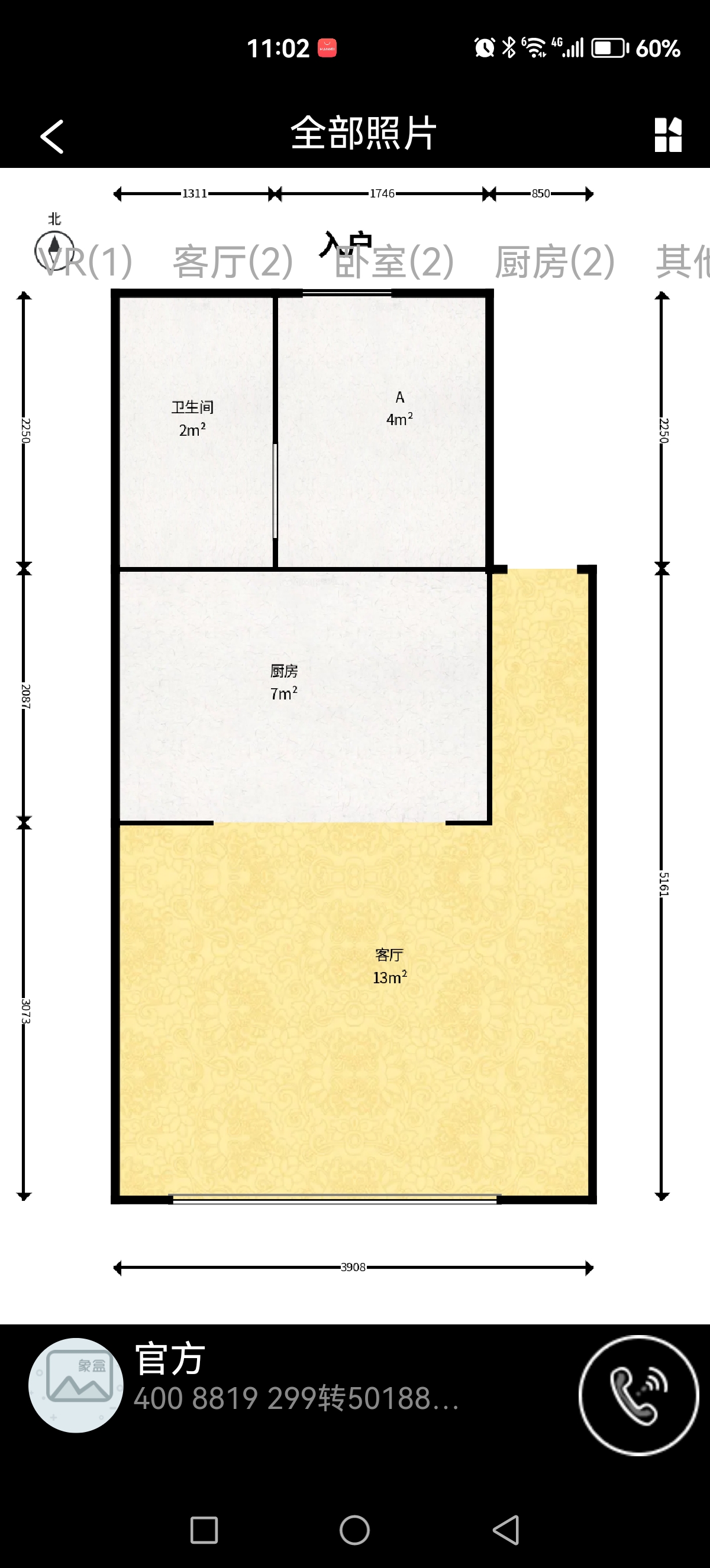 金地铂悦 1室0厅0卫 1250.0元/月 金地铂悦 1室0厅0卫 1250.0元/月户型图