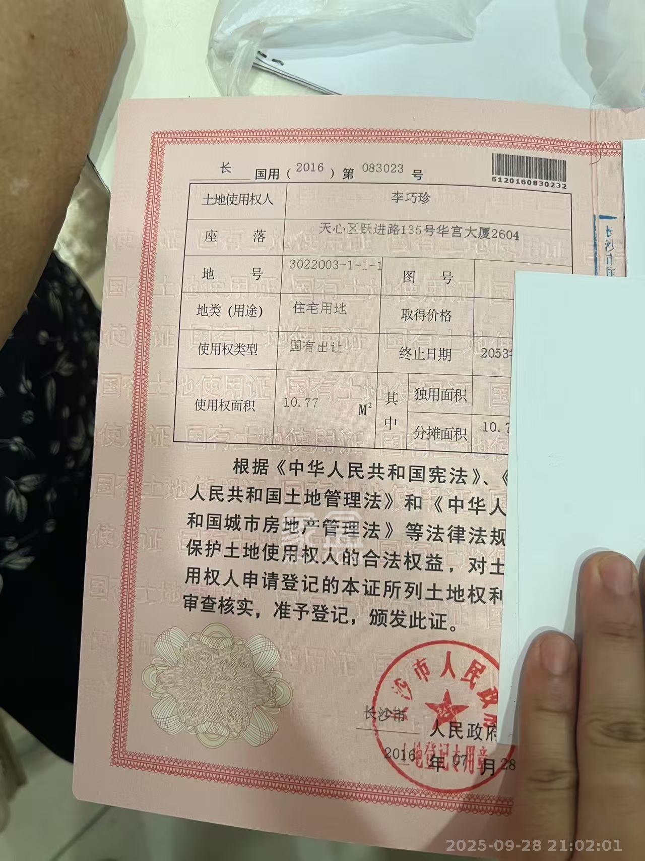 西文庙坪散盘  1室1厅1卫   1000.00元/月
